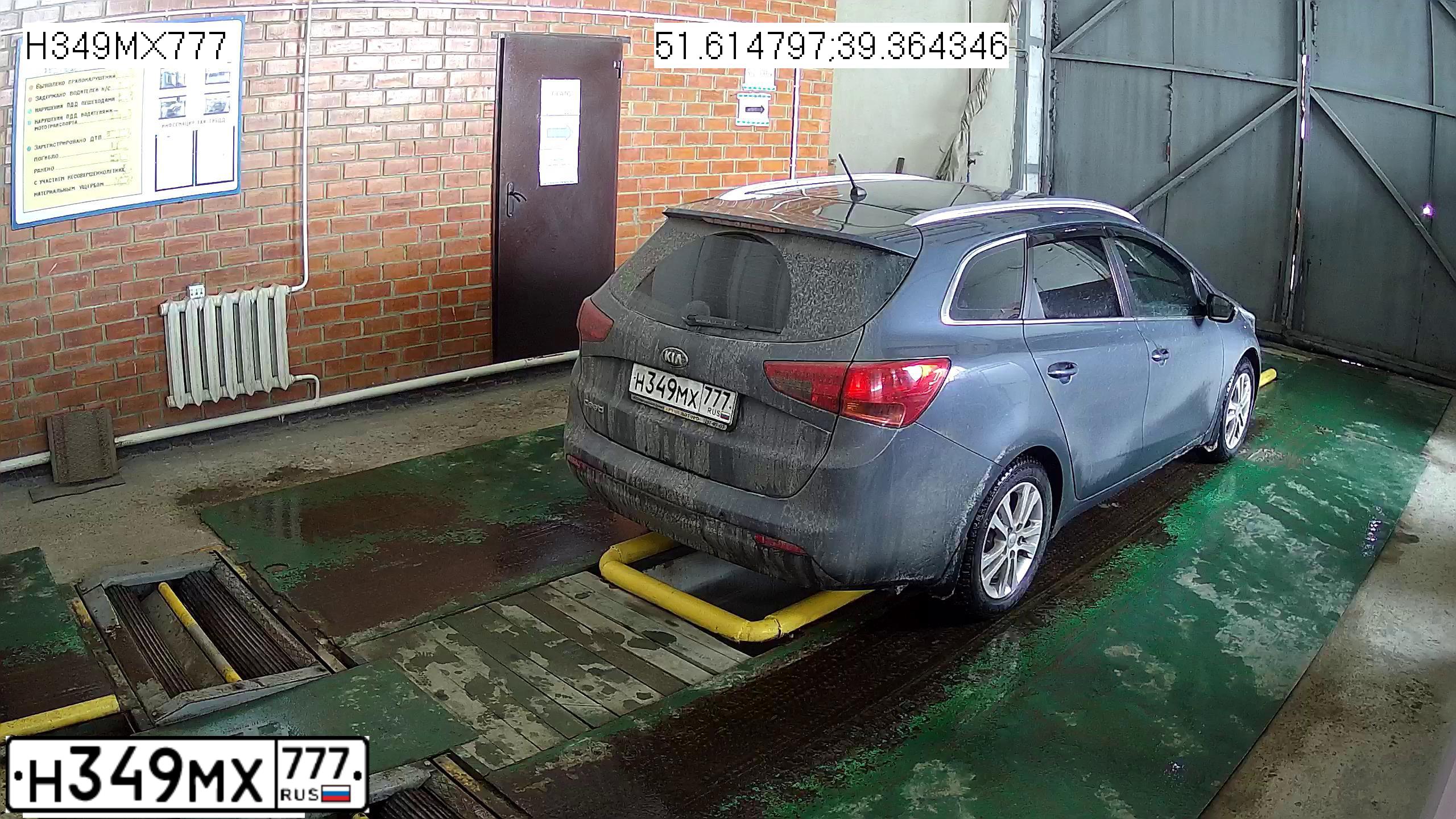 Фото автомобиля KIA CEE'D, 2014 — госномер Р044ОН46. Цвет: синий