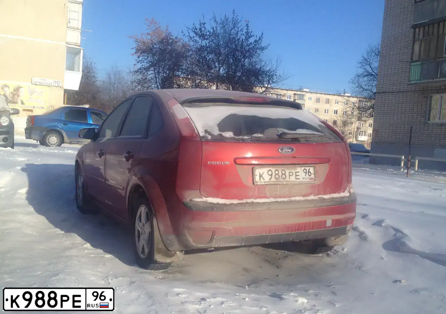 Фото автомобиля FORD FOCUS, 2008 — госномер Н227СН196. Цвет: Красно-оранжевый