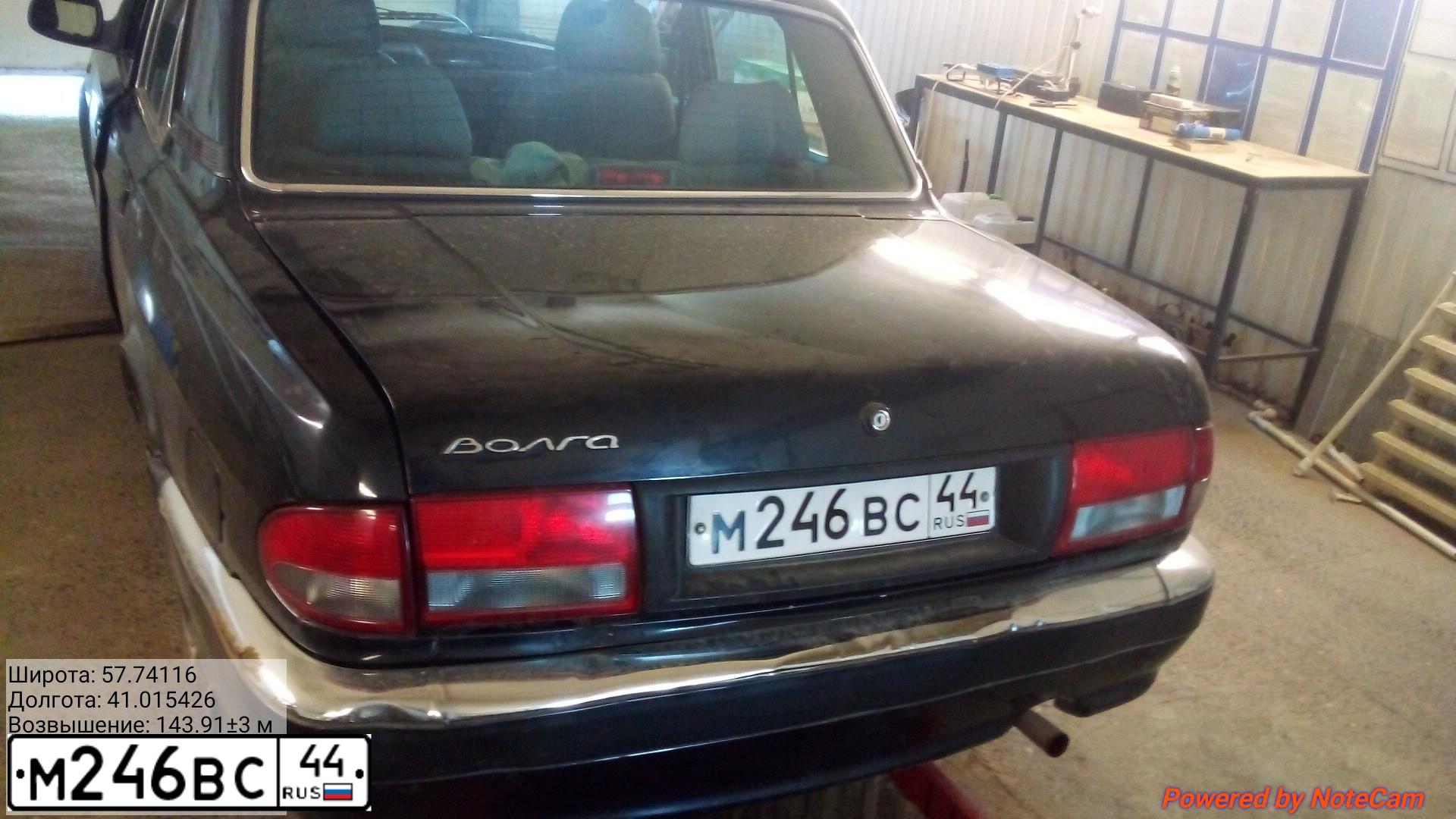 Фото автомобиля GAZ 3110 WOLGA, 2005 — госномер О940УС44. Цвет: ЧЕРНЫЙ