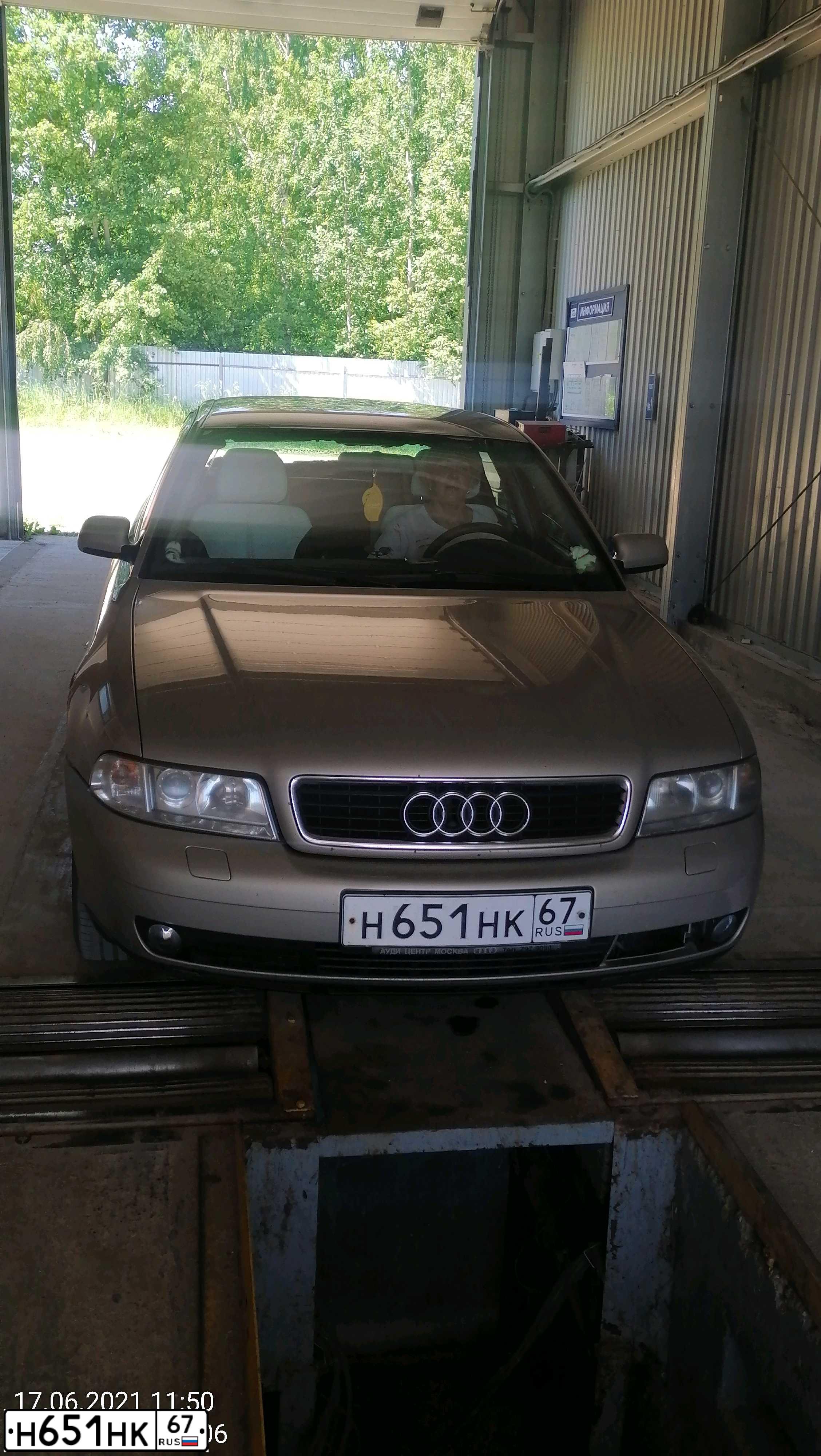 Фото автомобиля AUDI A4, 2000 — госномер С040ЕУ97. Цвет: ЗОЛОТИСТЫЙ