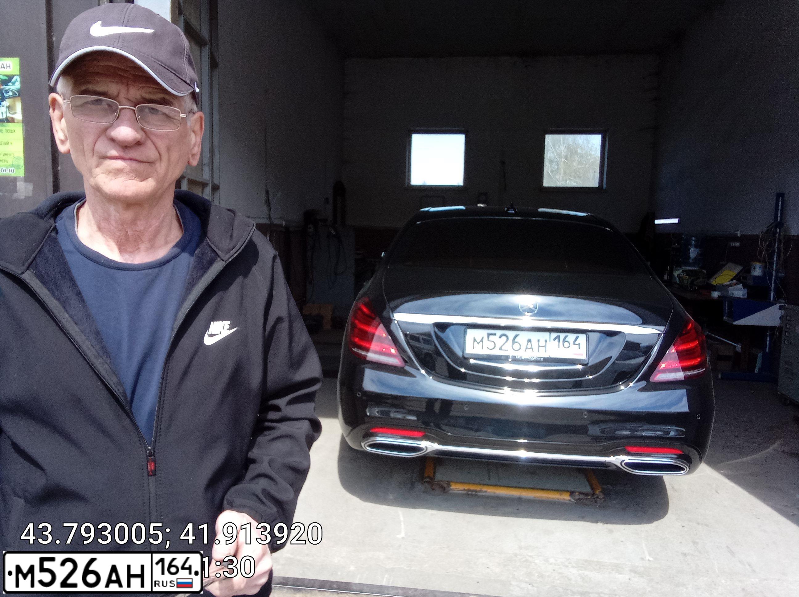 Фото автомобиля MERCEDES S-KLASSE, 2018 — госномер Х497ХС797. Цвет: ЧЕРНЫЙ