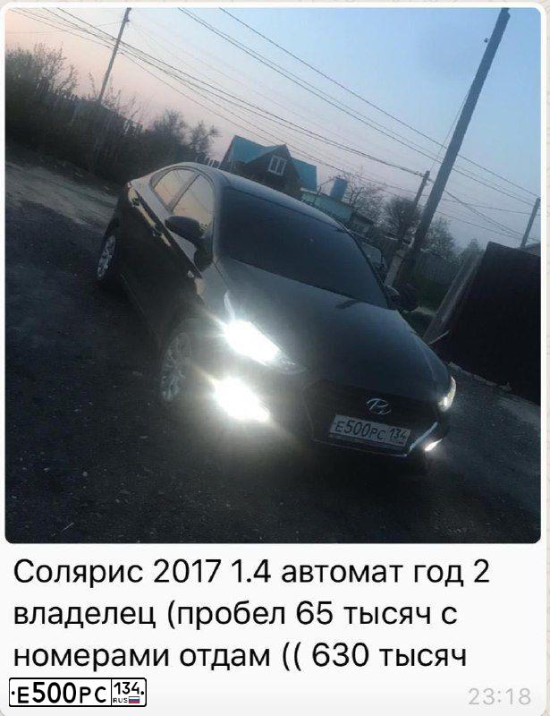 Фото автомобиля KIA SPORTAGE, 2012 — госномер Е500РС134. Цвет: ЧЕРНЫЙ ПЕРЛАМУТР