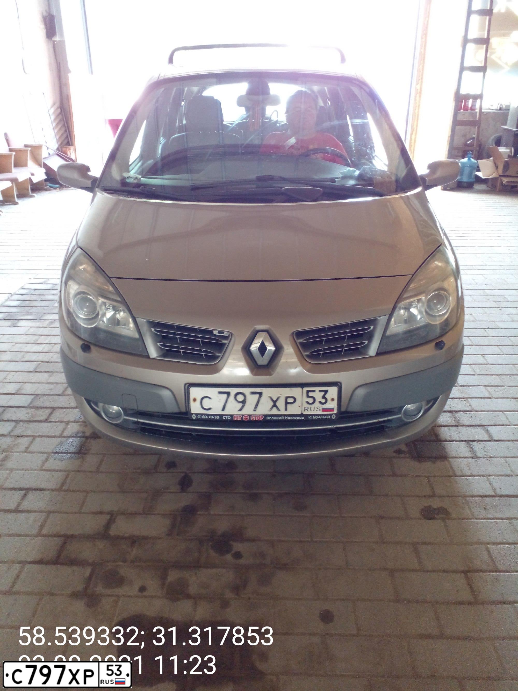 Фото автомобиля RENAULT MEGANE /GRAND/ SCENIC, 2009 — госномер С797ХР53. Цвет: БЕЖЕВЫЙ