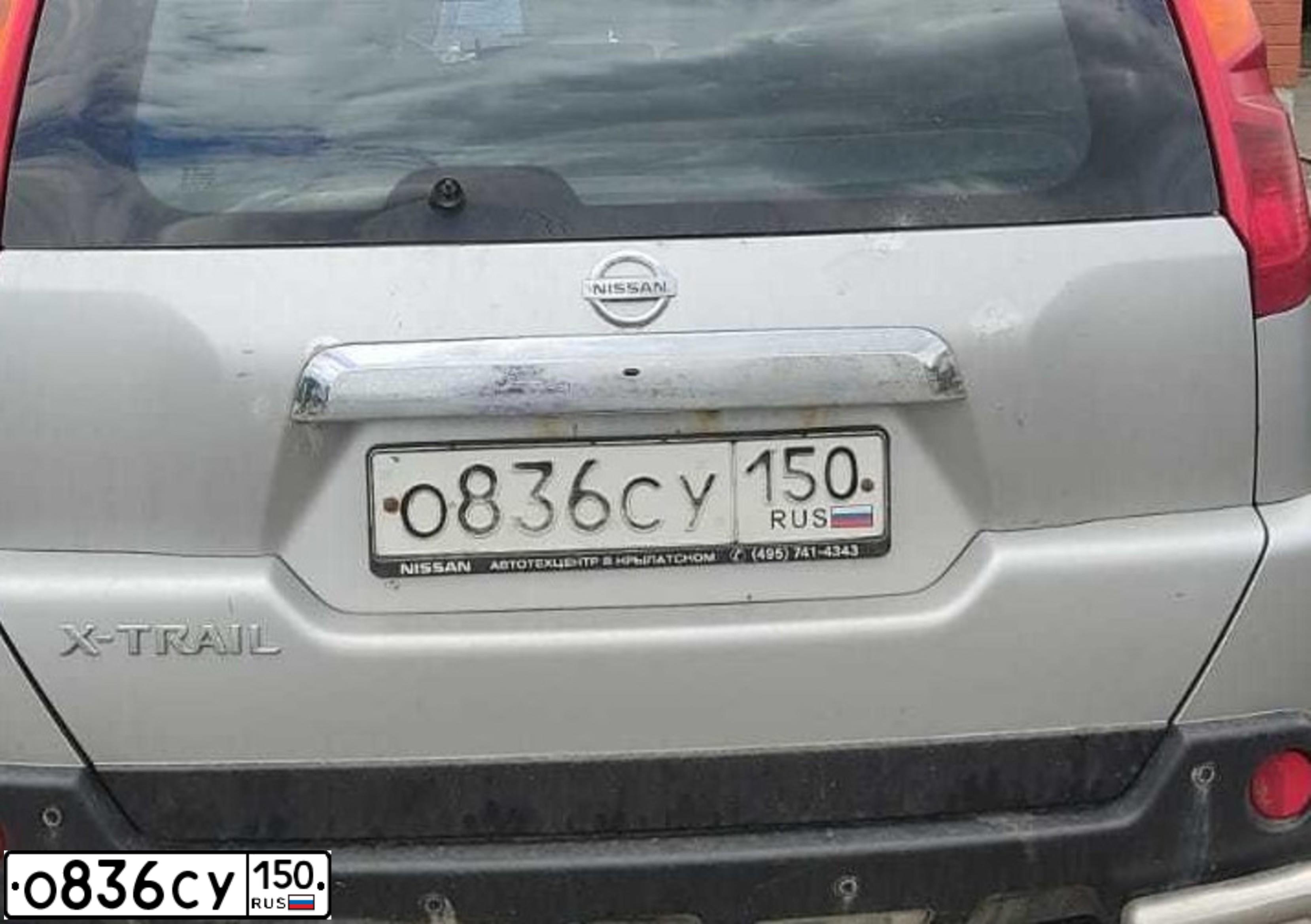 Фото автомобиля NISSAN X-TRAIL, 2008 — госномер К845ОС180. Цвет: СЕРЕБРИСТЫЙ