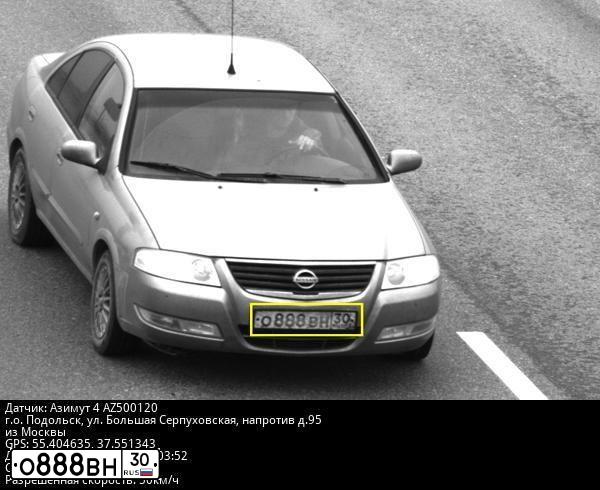 Фото автомобиля VOLKSWAGEN JETTA, 2010 — госномер Т007ВС30. Цвет: ВИШНЕВЫЙ