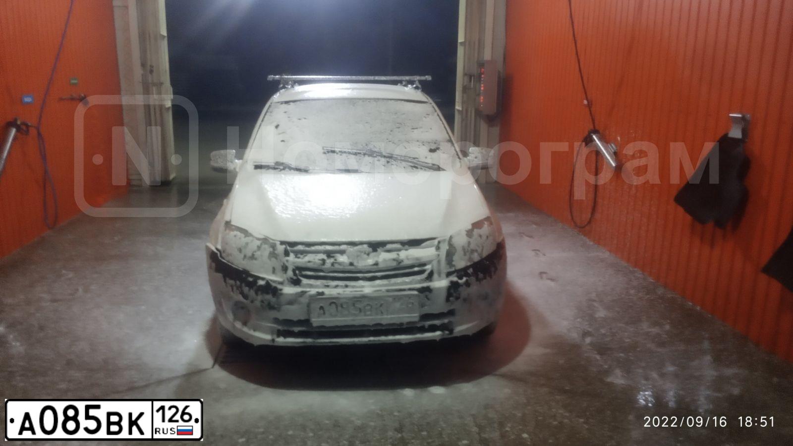 Фото автомобиля LADA 2190 GRANTA, 2014 — госномер А085ВК126. Цвет: БЕЛЫЙ