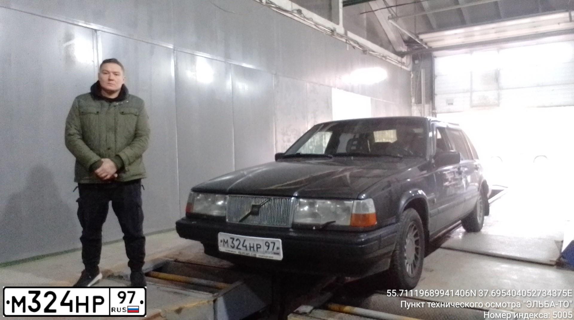 Фото автомобиля VOLVO 900-SERIE, 1994 — госномер М324НР97. Цвет: СЕРЫЙ