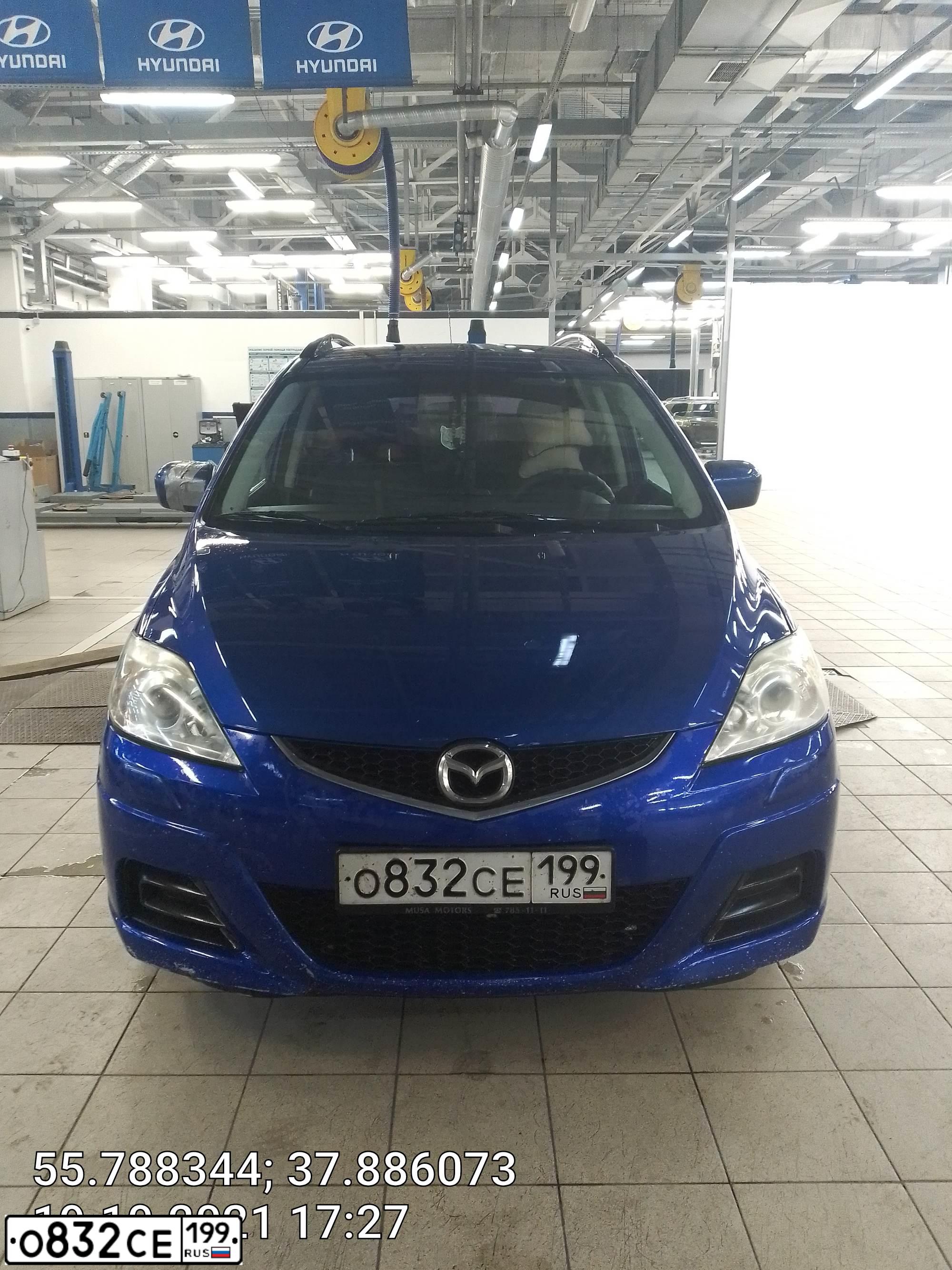 Фото автомобиля MAZDA 5, 2008 — госномер О832СЕ199. Цвет: СИНИЙ