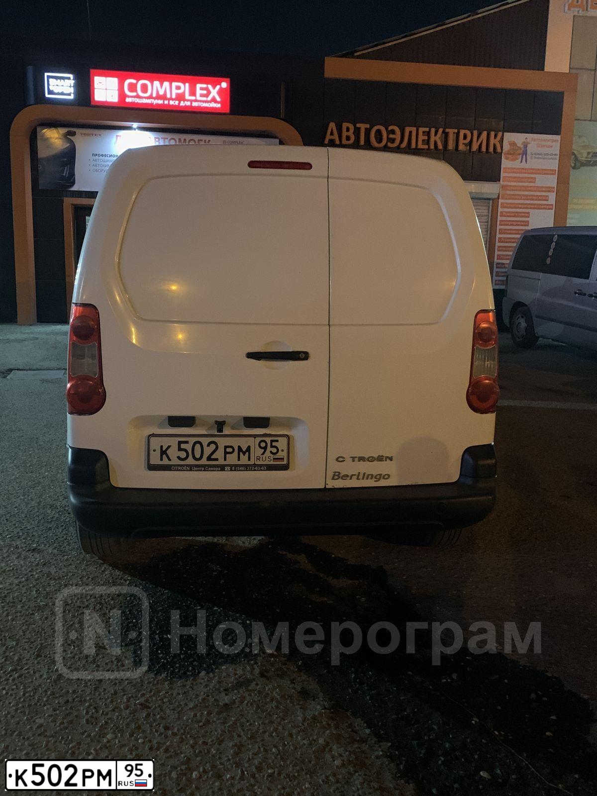 Фото автомобиля CITROEN BERLINGO, 2011 — госномер К502РМ95. Цвет: Белый