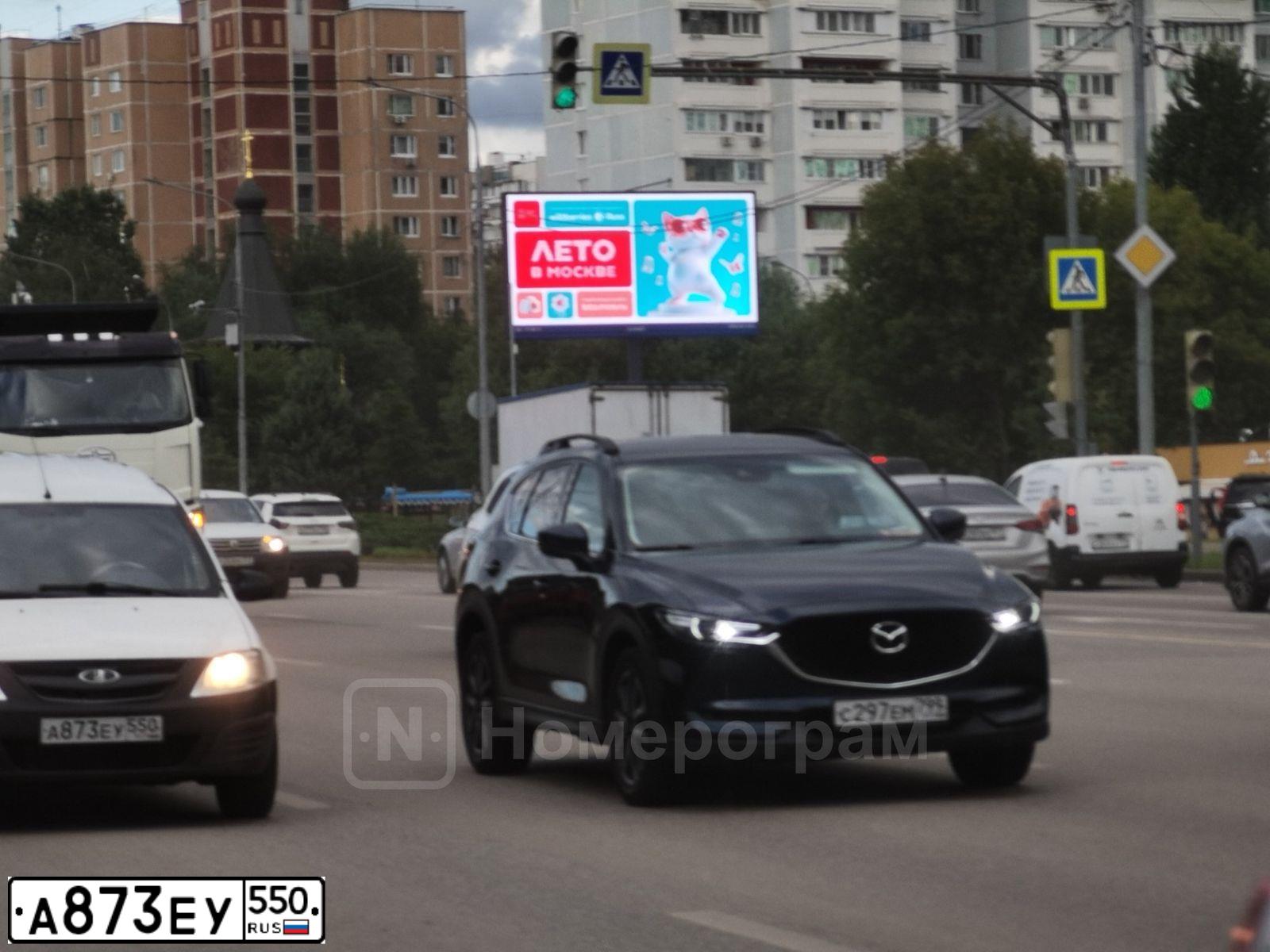 Фото автомобиля LADA LARGUS FURGON, 2014 — госномер А873ЕУ550. Цвет: Белый