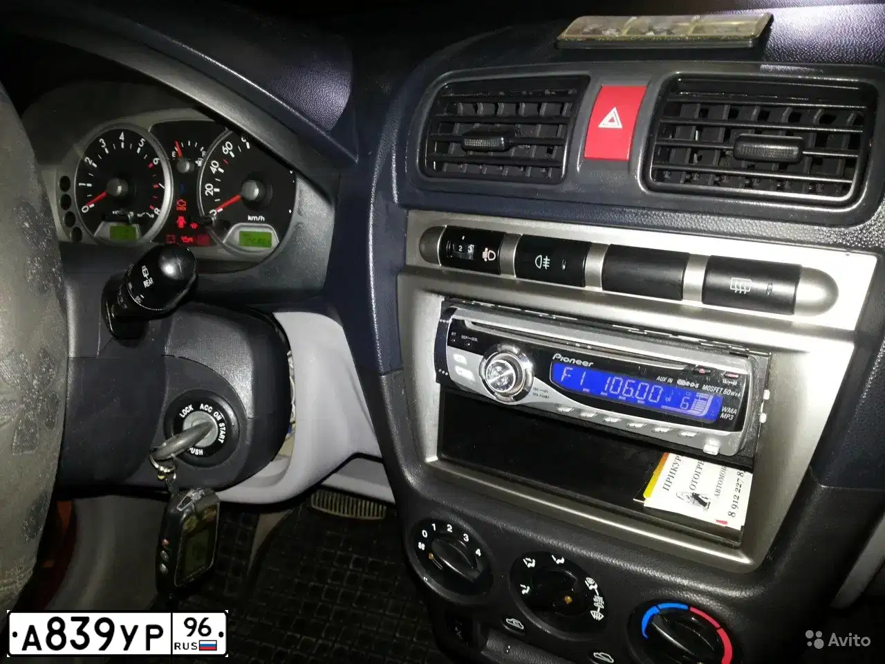 Фото автомобиля KIA PICANTO / MORNING, 2007 — госномер А839УР96. Цвет: ОРАНЖЕВЫЙ