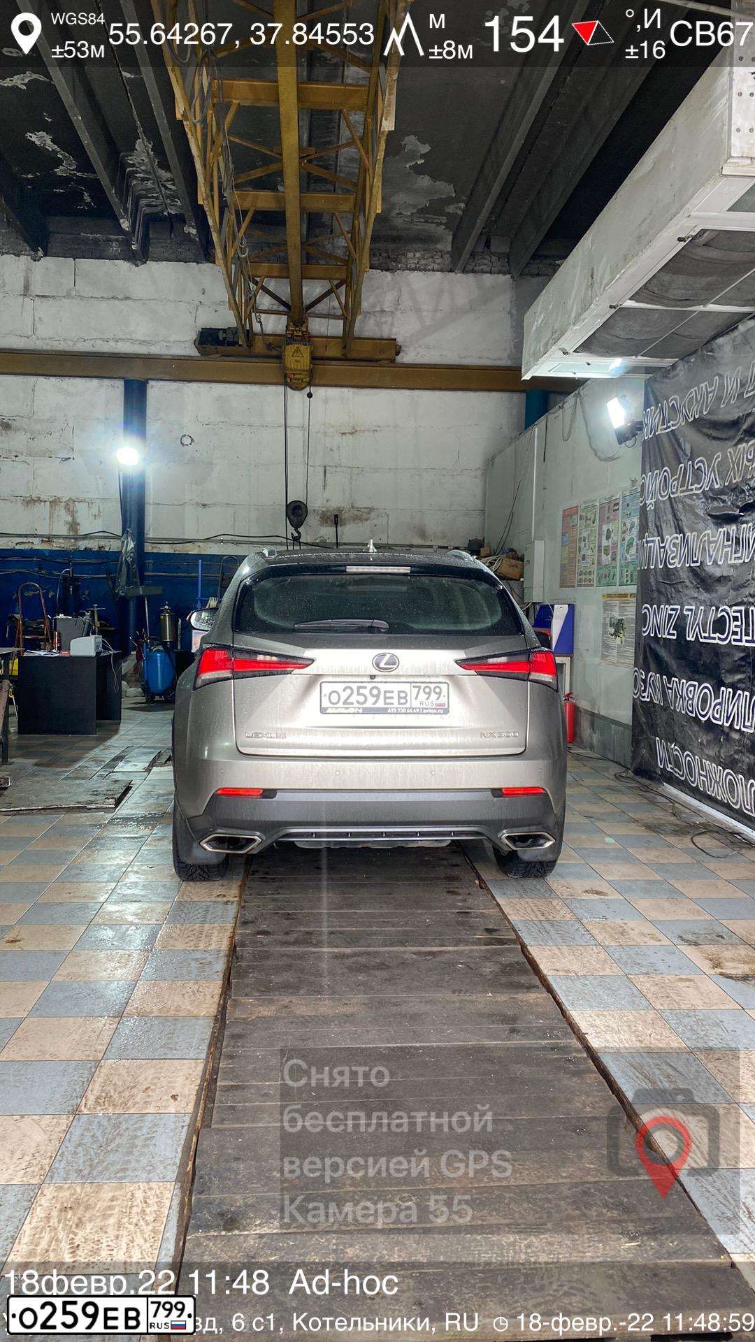 Фото автомобиля LEXUS NX, 2018 — госномер Е756ММ790. Цвет: СВЕТЛО-СЕРЫЙ