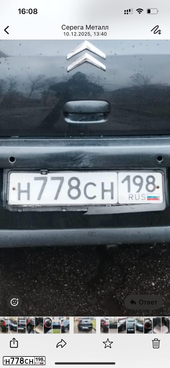Фото автомобиля CITROEN C4, 2010 — госномер Н778СН198. Цвет: ЧЕРНЫЙ