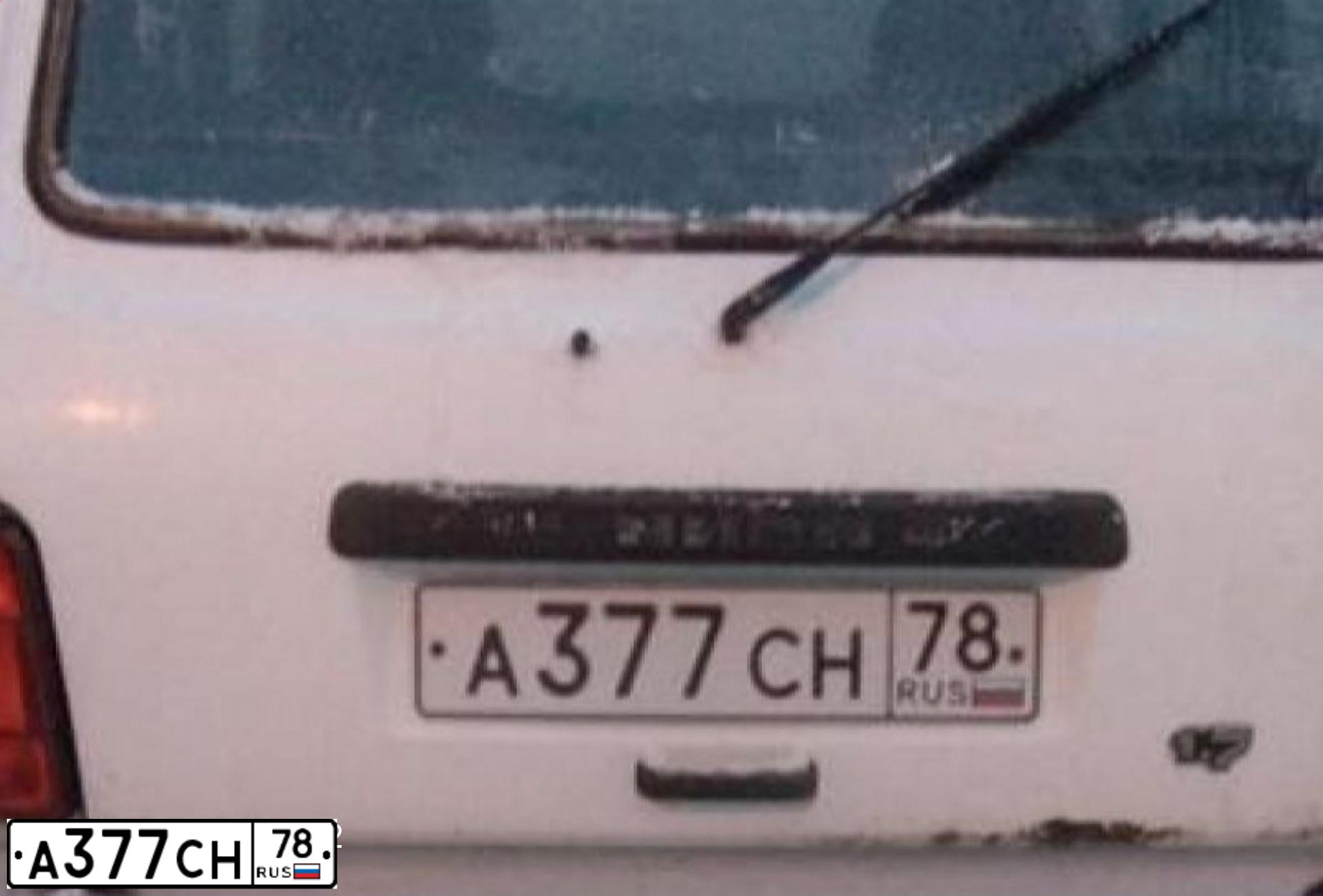 Фото автомобиля LADA 2121 NIVA, 1998 — госномер А377СН78. Цвет: Белый