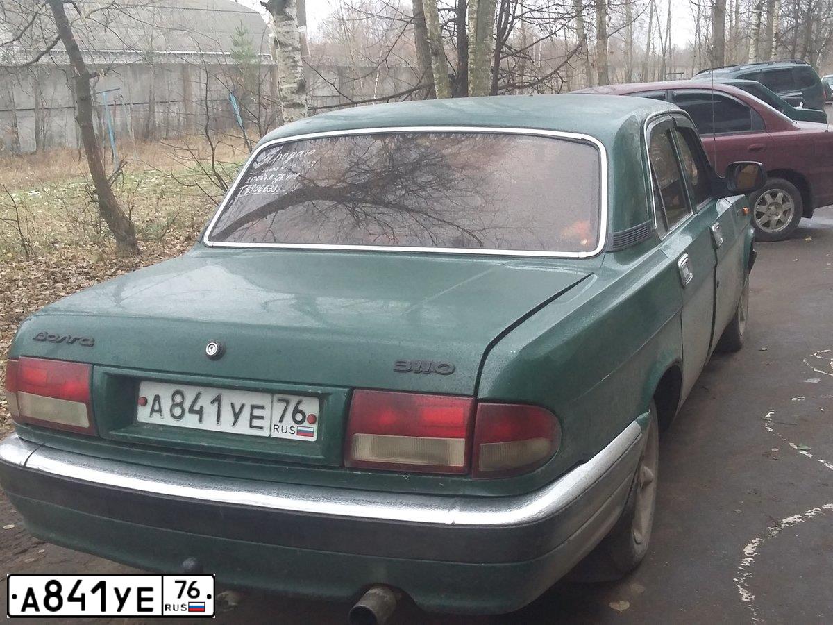 Фото автомобиля GAZ 3110 WOLGA, 2000 — госномер А841УЕ76. Цвет: ЗЕЛЕНЫЙ