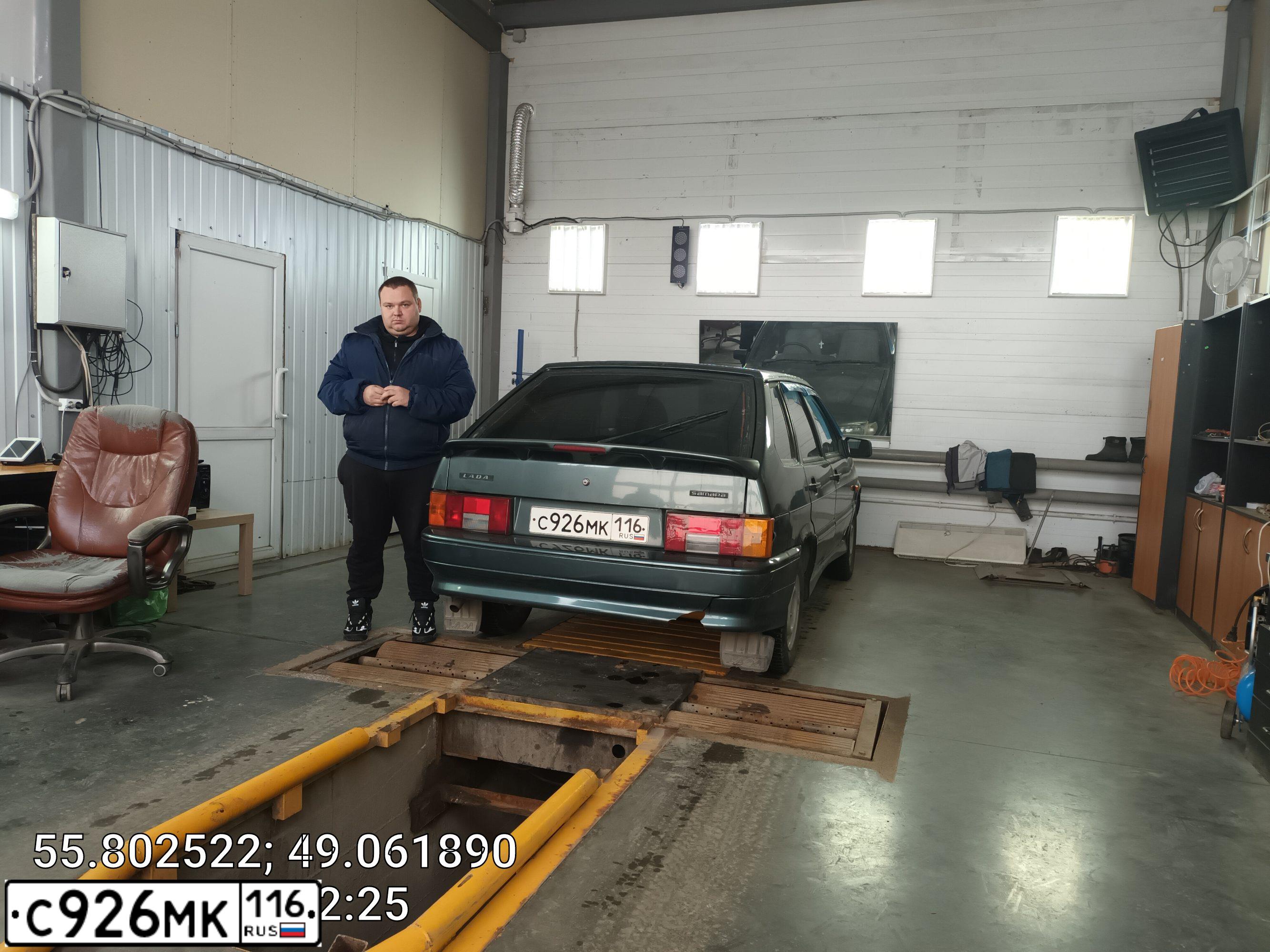 Фото автомобиля LADA 2114 SAMARA, 2007 — госномер С926МК116. Цвет: СЕРО-СИНЕ-ЗЕЛЕНЫЙ
