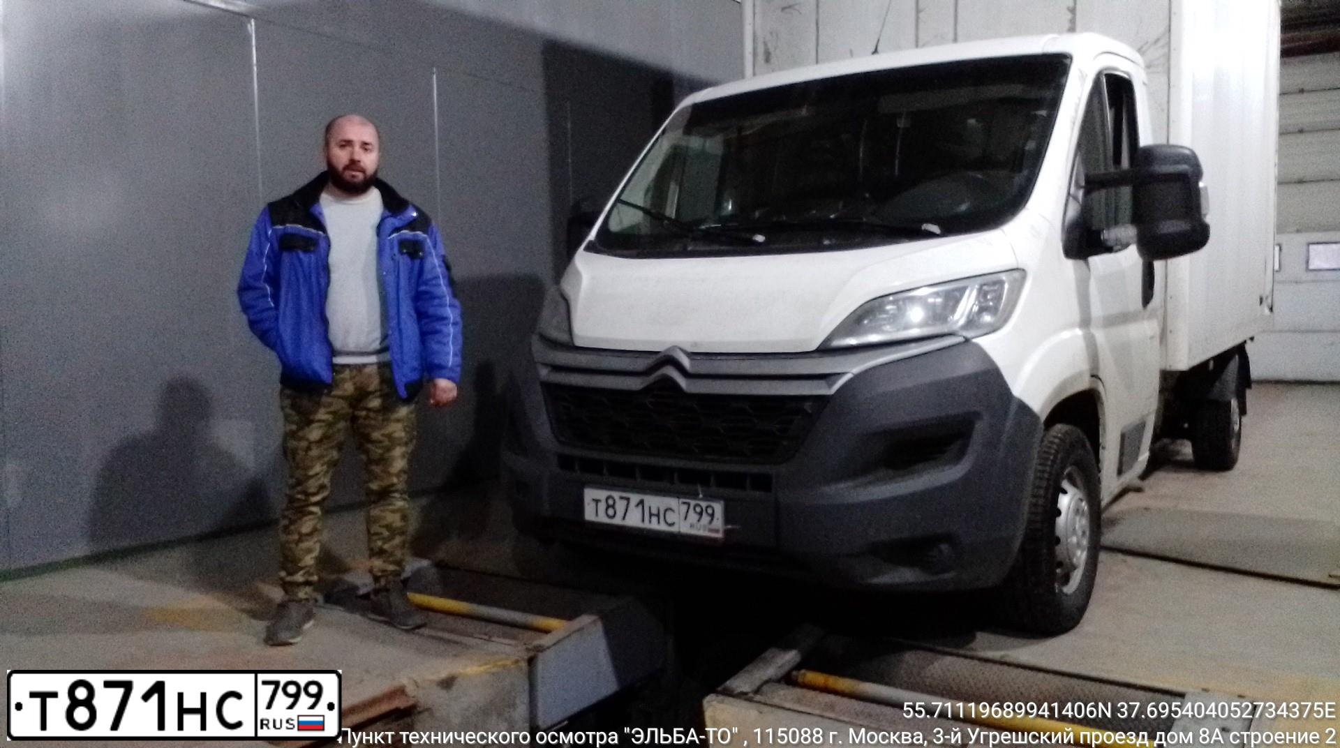 Фото автомобиля CITROEN JUMPER, 2016 — госномер Т871НС799. Цвет: Белый