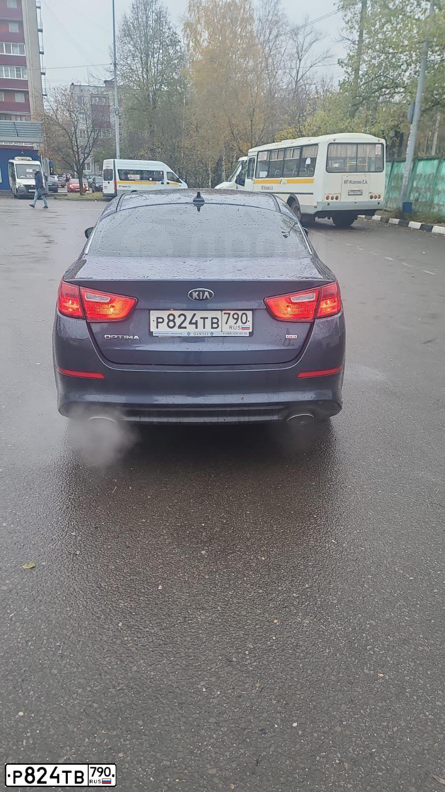 Фото автомобиля KIA OPTIMA, 2014 — госномер А050ОО30. Цвет: синий