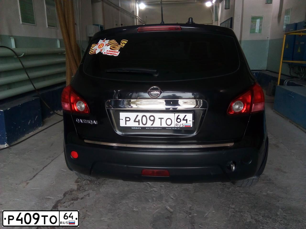 Фото автомобиля NISSAN QASHQAI, 2008 — госномер Р409ТО64. Цвет: ЧЕРНЫЙ