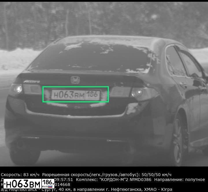 Фото автомобиля HONDA ACCORD, 2008 — госномер Н516СМ72