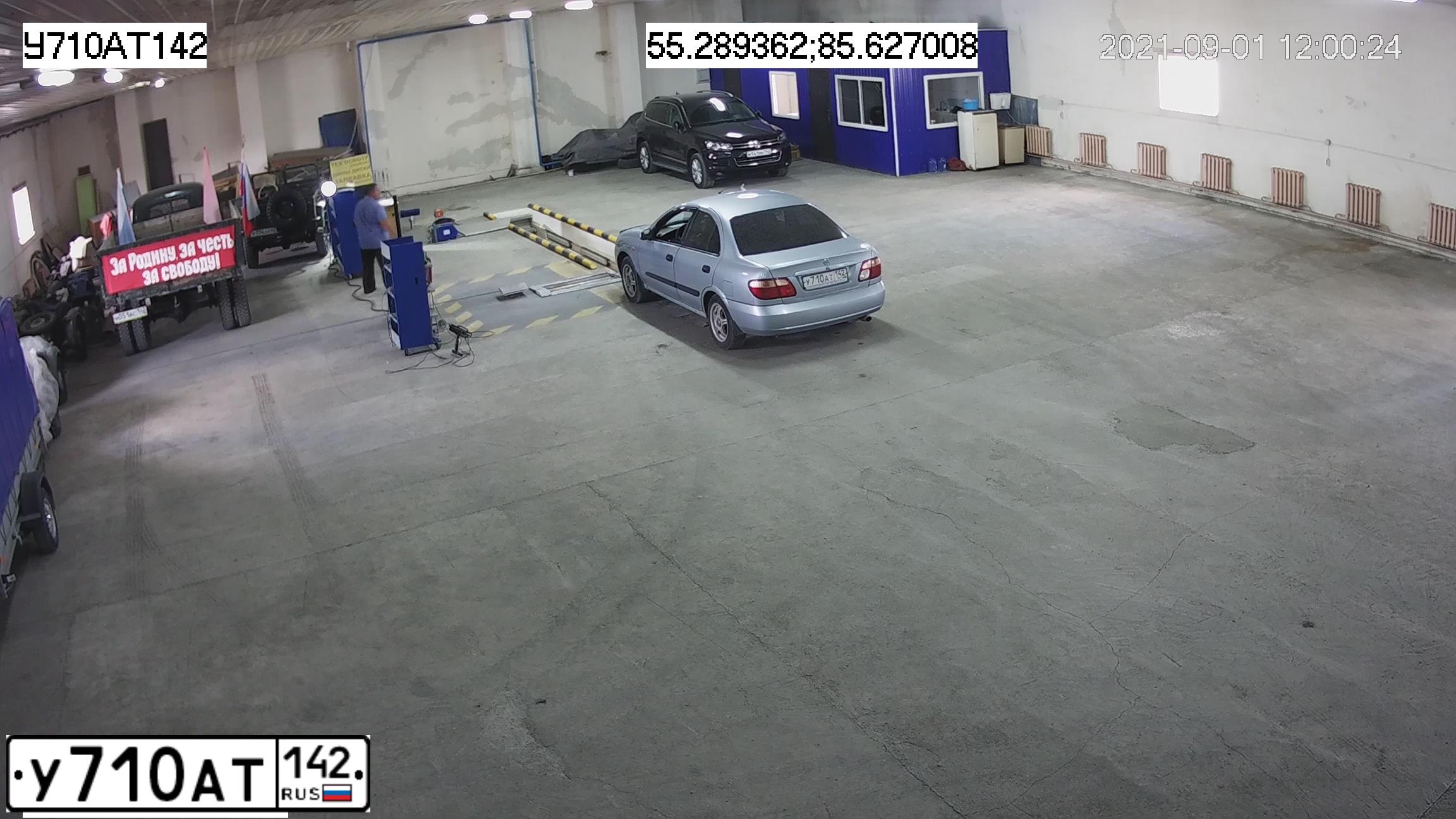 Фото автомобиля NISSAN ALMERA, 2004 — госномер М954МК197. Цвет: голубой