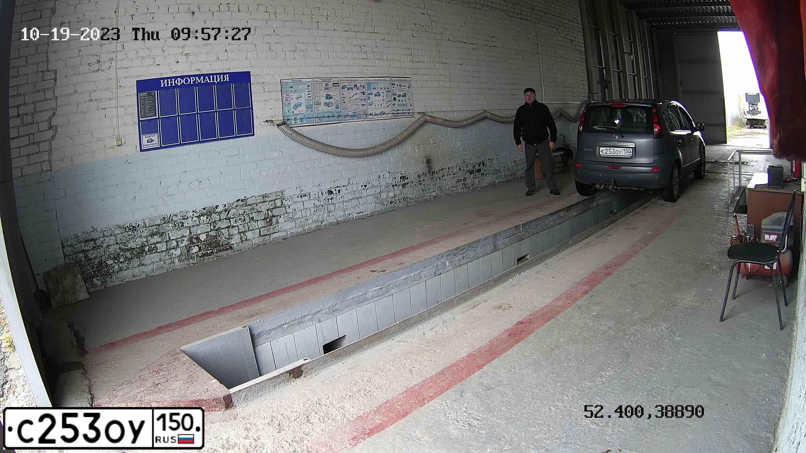 Фото автомобиля NISSAN NOTE, 2007 — госномер С253ОУ150. Цвет: Оранжевый