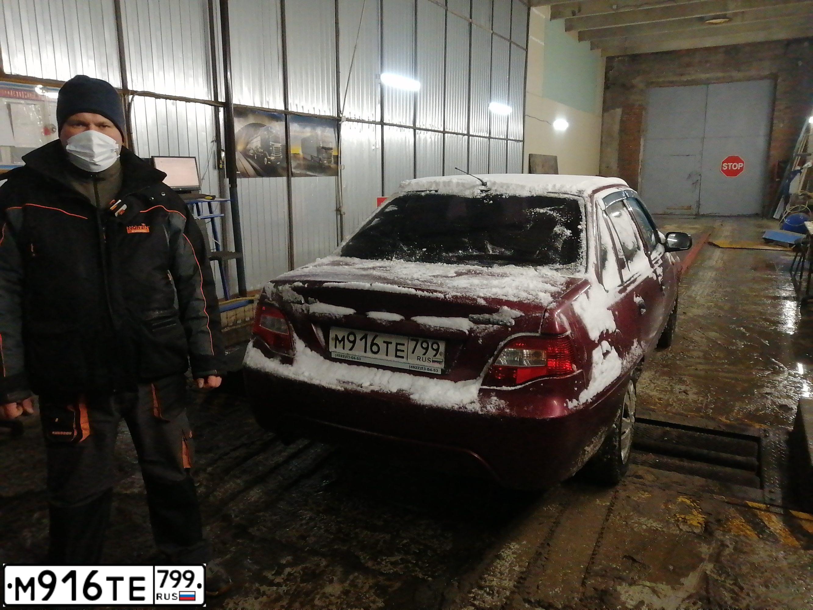 Фото автомобиля DAEWOO NEXIA, 2010 — госномер А854АВ550. Цвет: СПЕЛАЯ ВИШНЯ