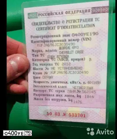 Фото автомобиля CHEVROLET CRUZE, 2012 — госномер А383УУ123. Цвет: СЕРЕБРИСТЫЙ МЕТАЛЛИК