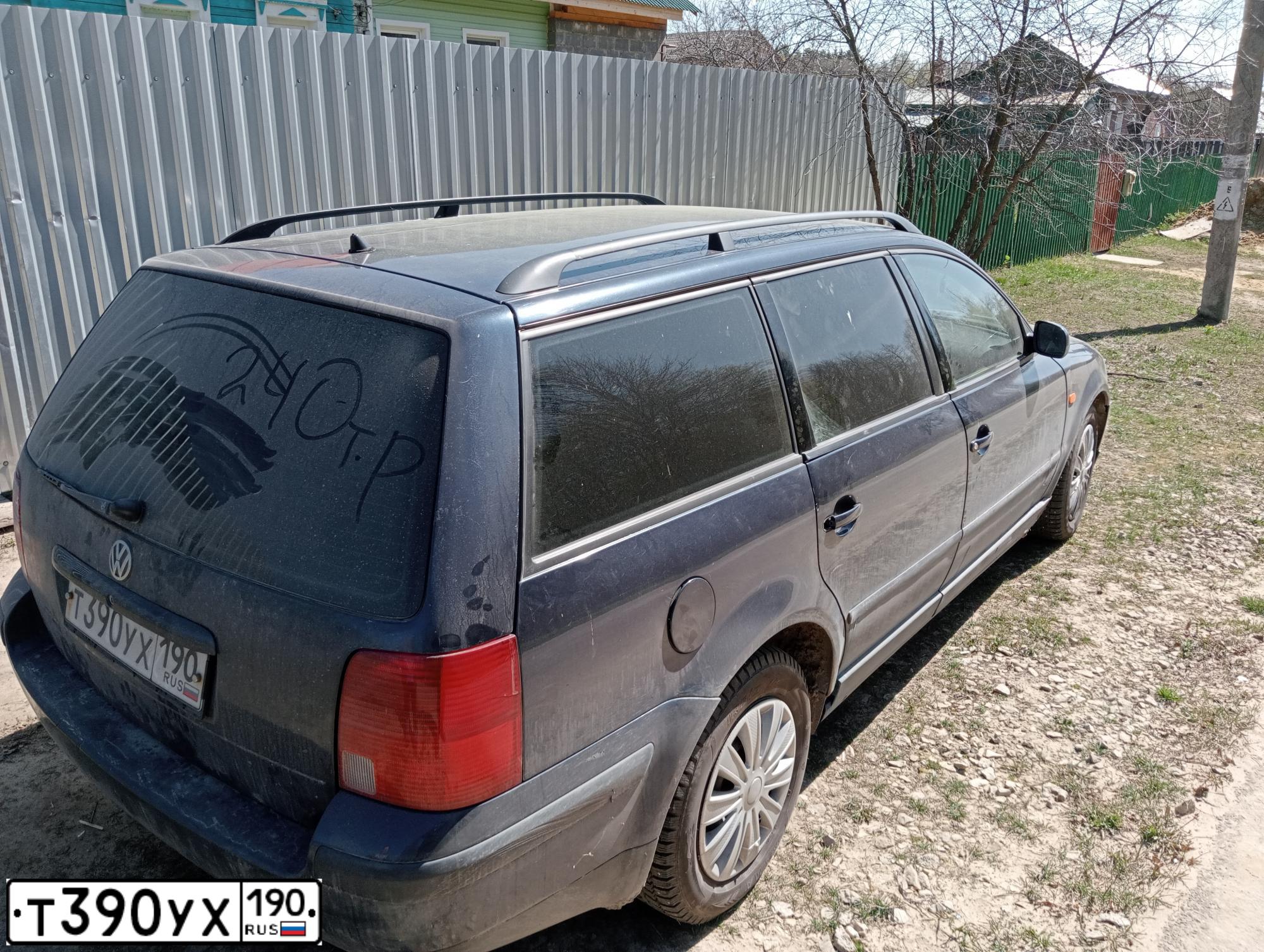 Фото автомобиля VOLKSWAGEN PASSAT, 1997 — госномер В296МК190. Цвет: синий