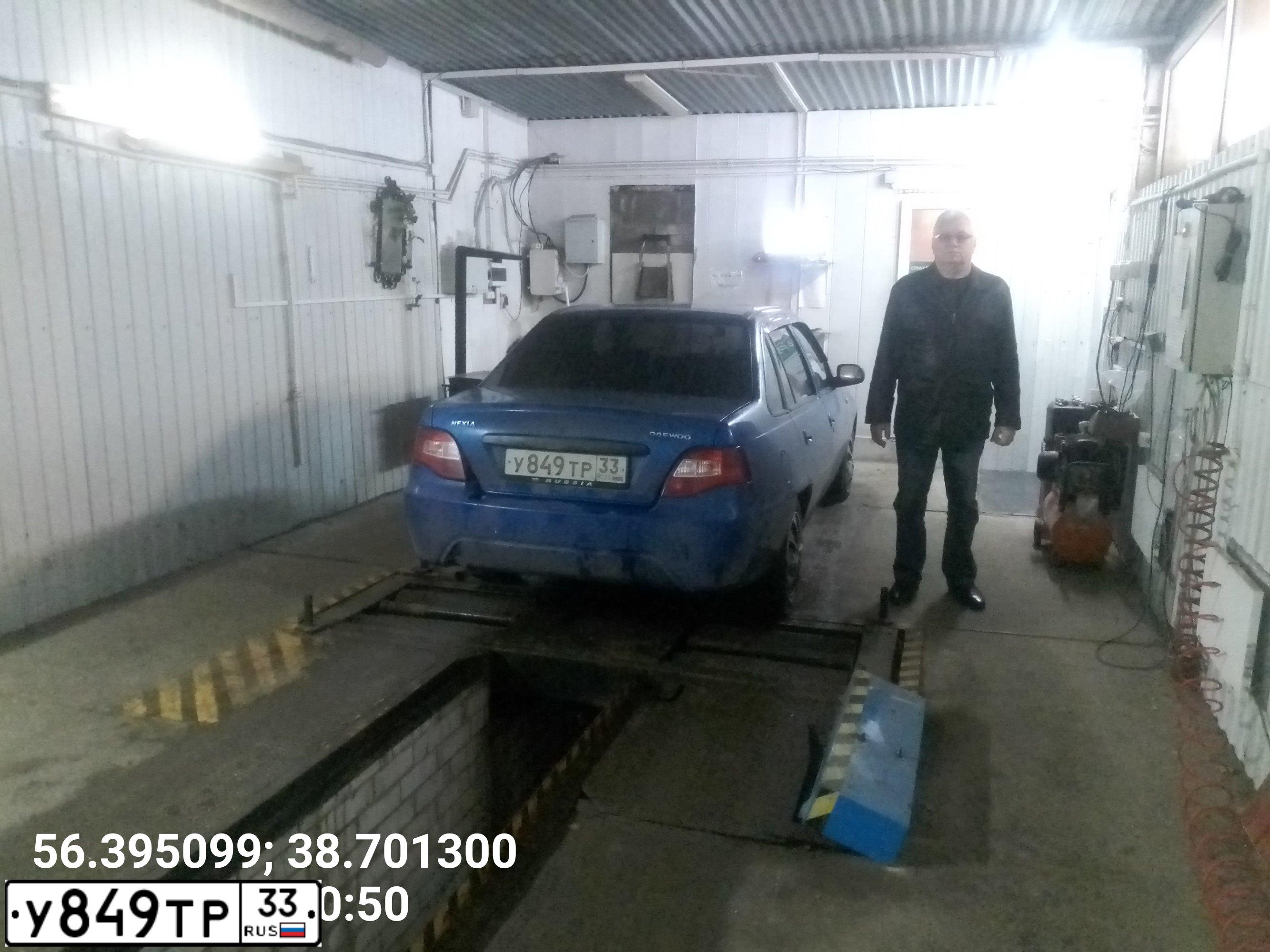 Фото автомобиля DAEWOO NEXIA, 2010 — госномер Р477УТ790. Цвет: СИНЕ-ГЛАЗУРИСТЫЙ