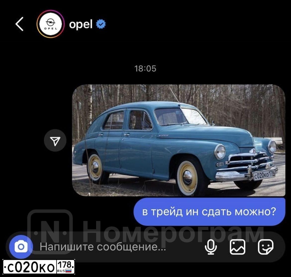Фото автомобиля FORD, 2013 — госномер С020КО178