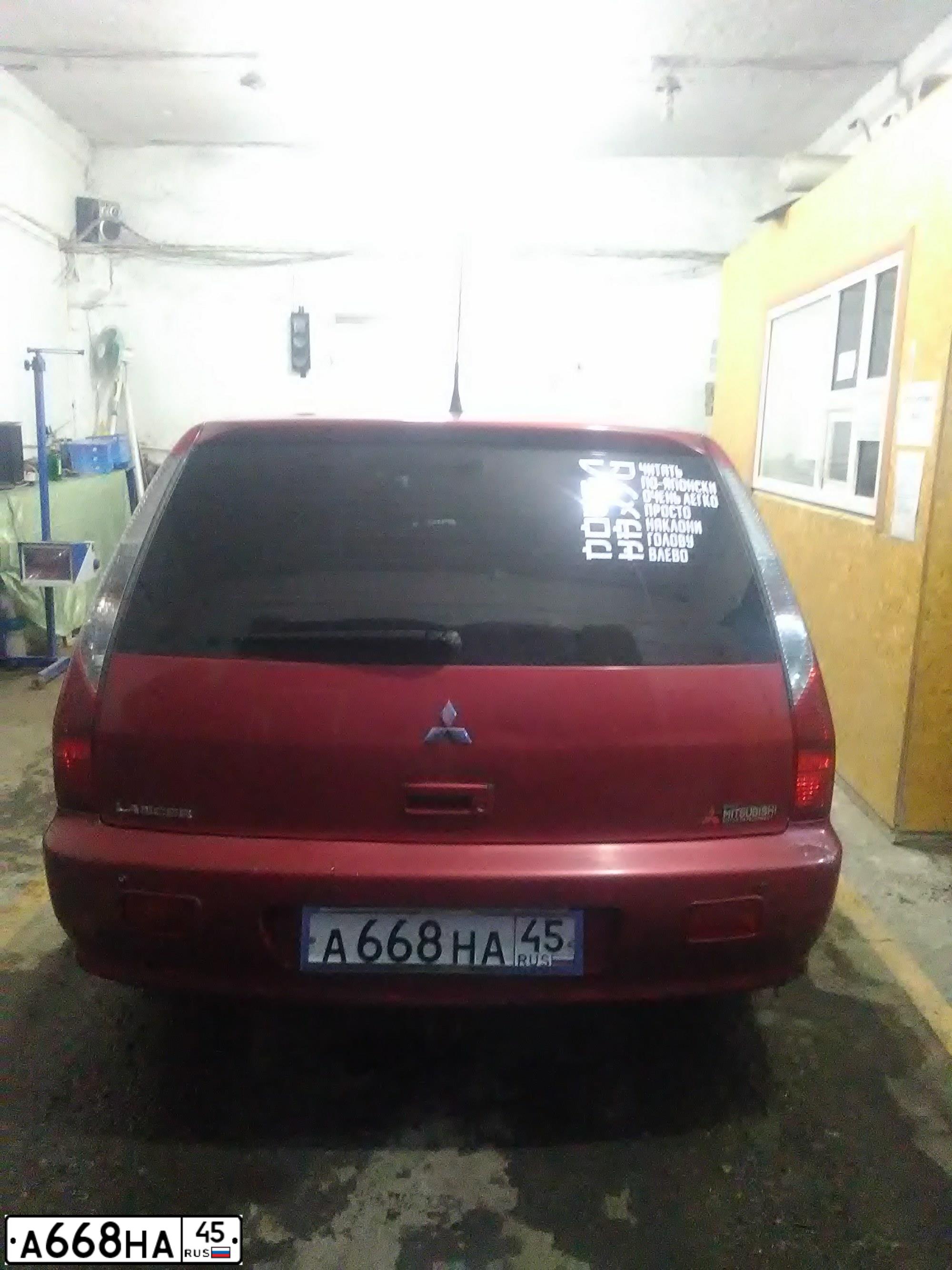 Фото автомобиля MITSUBISHI LANCER, 2005 — госномер А668НА45. Цвет: Красный