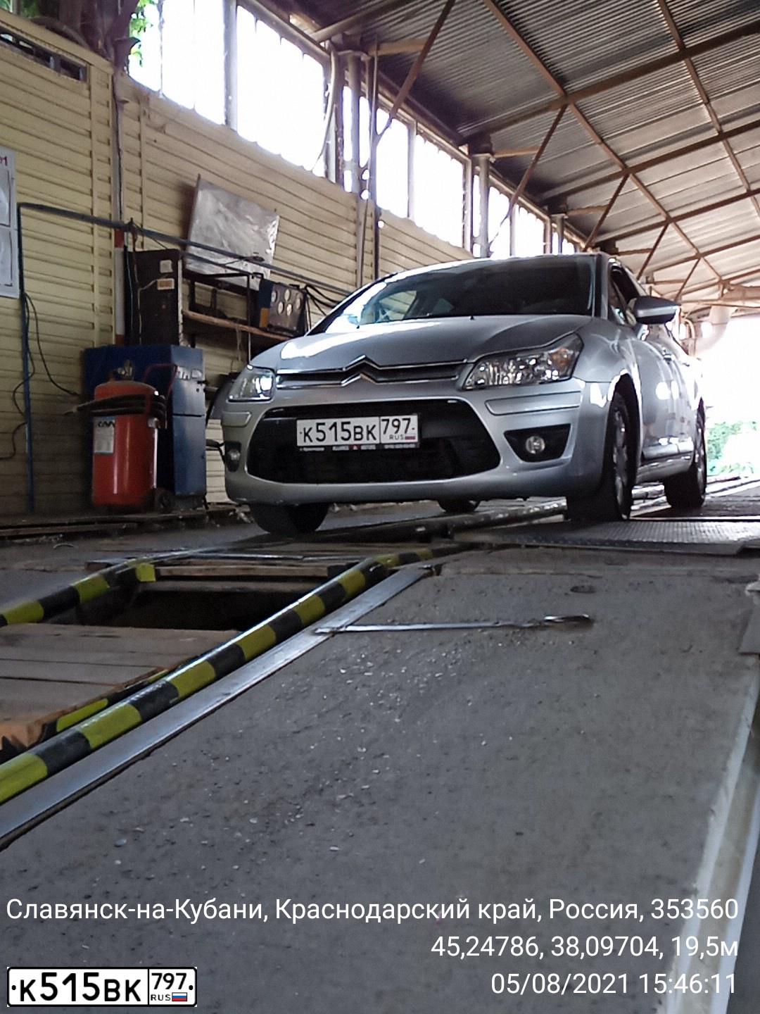 Фото автомобиля CITROEN C4, 2010 — госномер Е879ЕУ790. Цвет: Серебристый