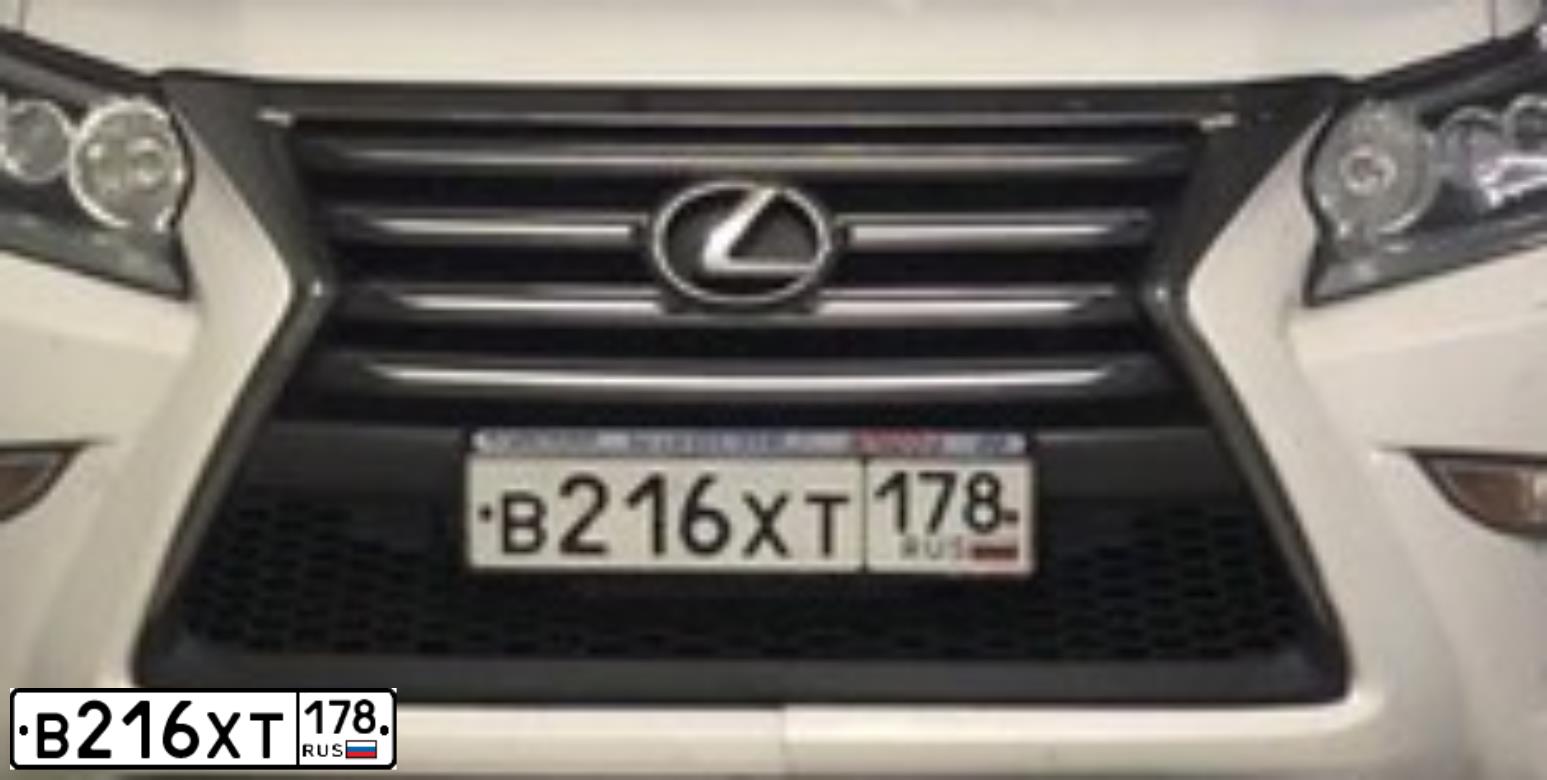 Фото автомобиля LEXUS GX, 2015 — госномер В216ХТ178. Цвет: Белый