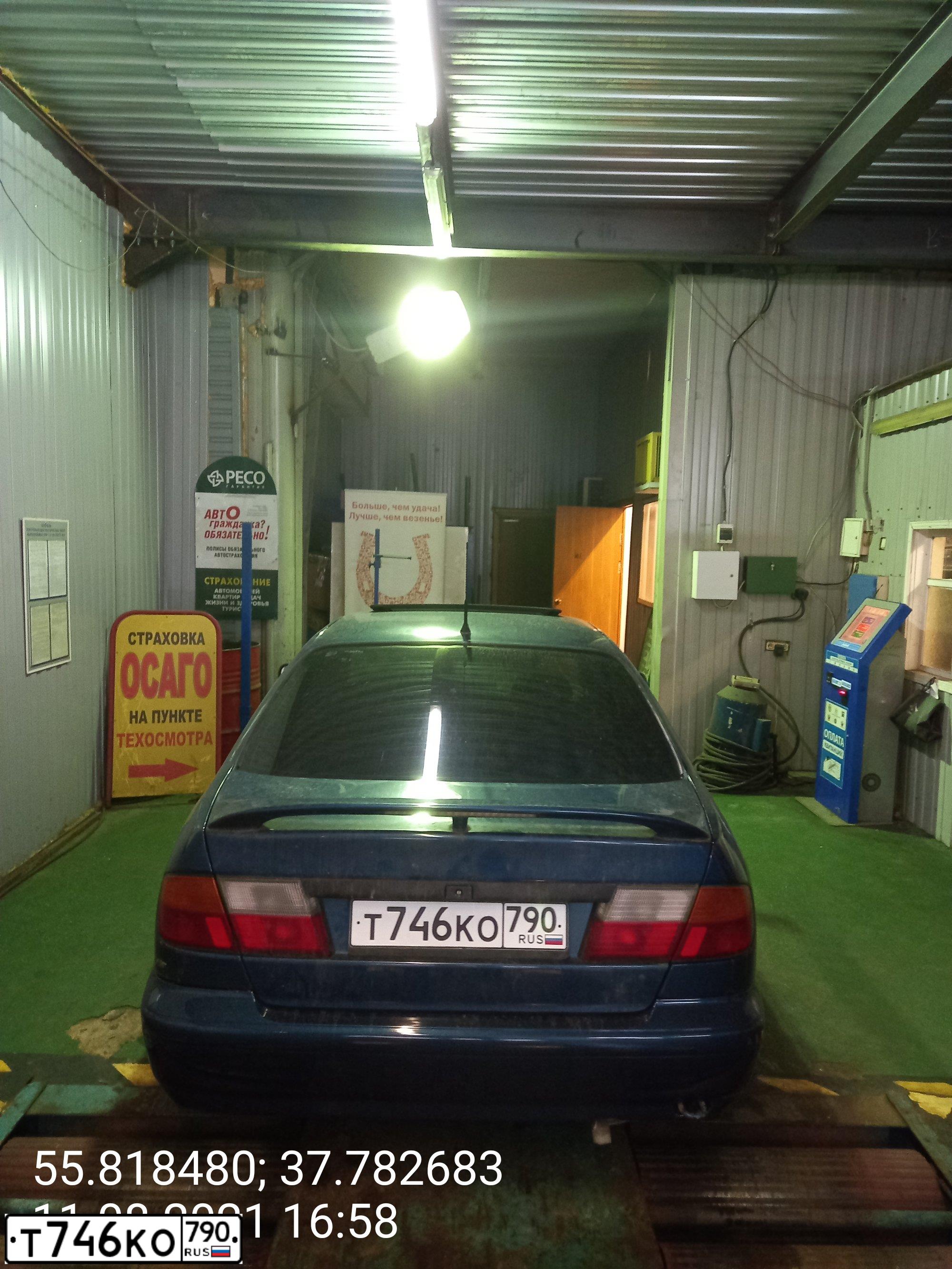 Фото автомобиля NISSAN PRIMERA, 1997 — госномер Т746КО790. Цвет: ЧЕРНЫЙ