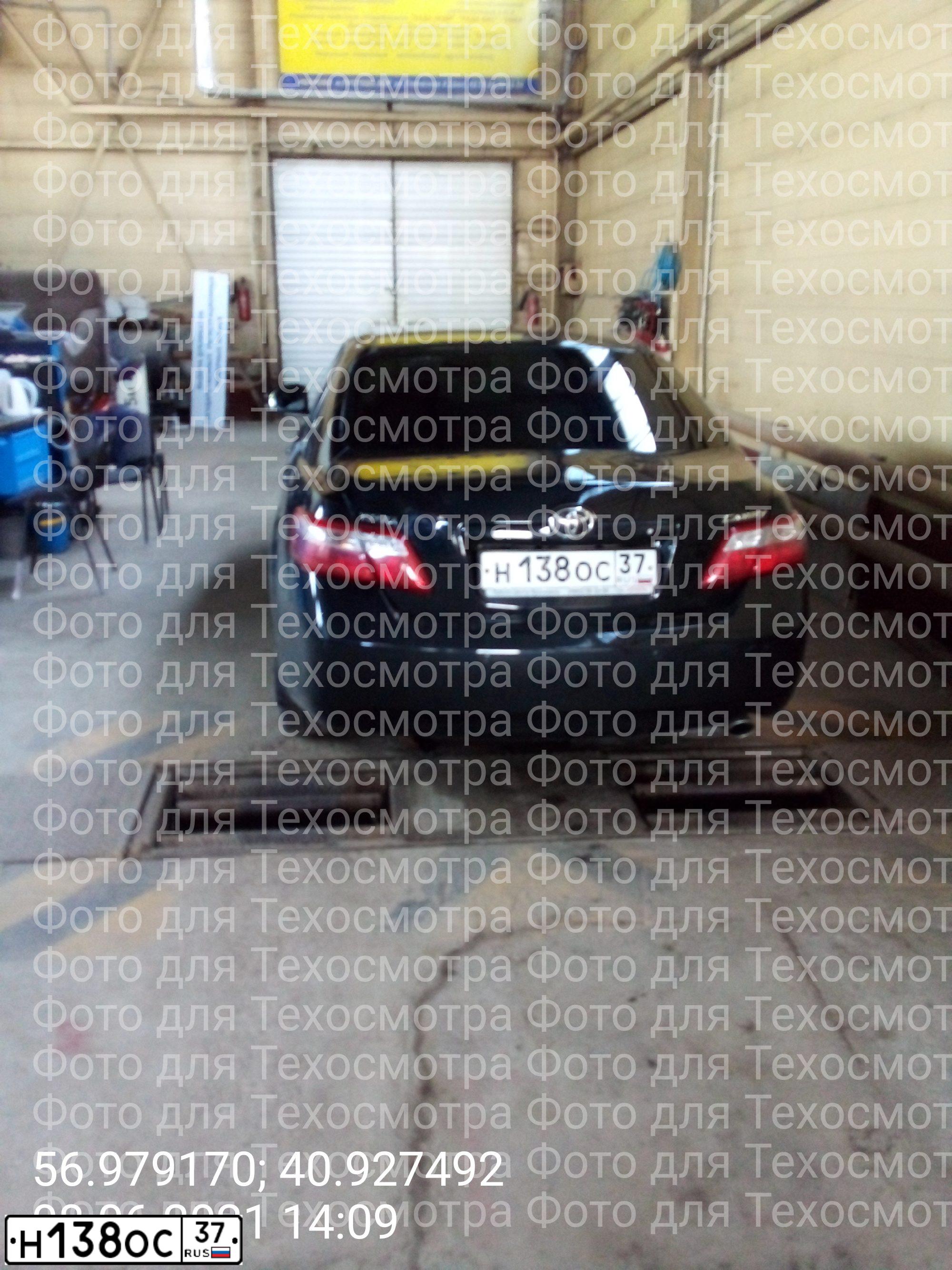 Фото автомобиля TOYOTA CAMRY, 2011 — госномер Н138ОС37. Цвет: ЧЕРНЫЙ