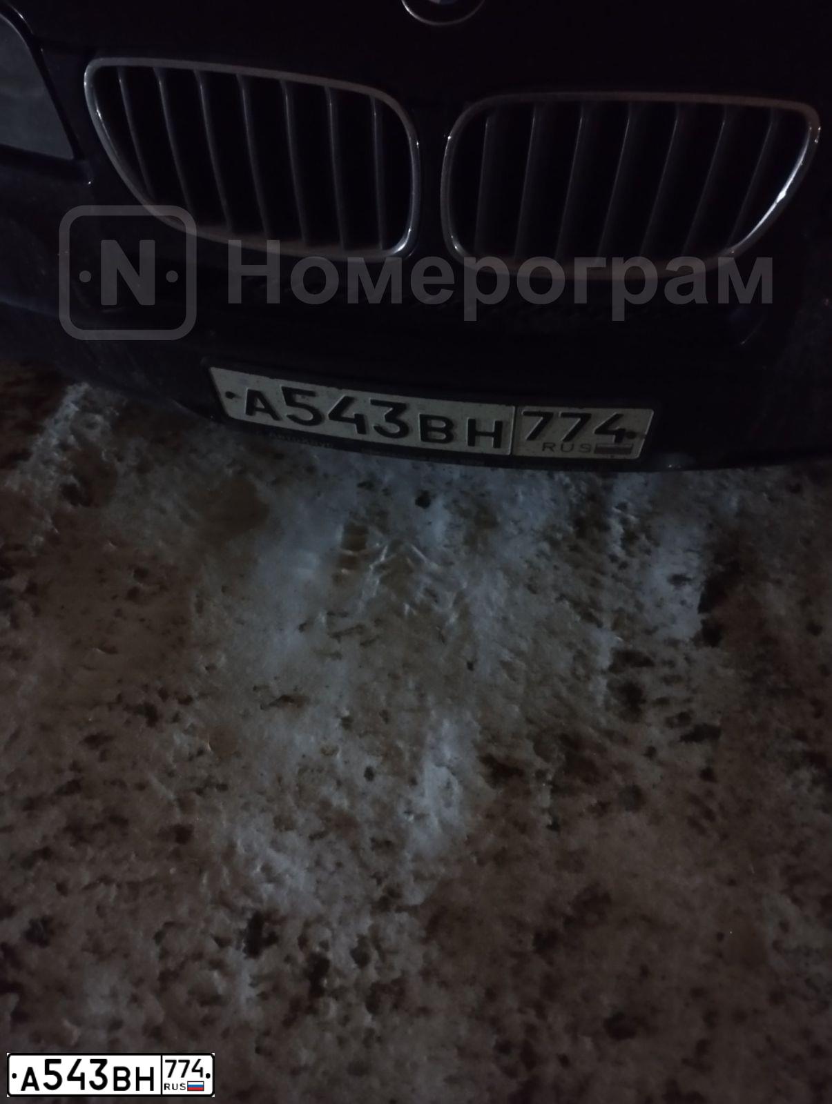 Фото автомобиля BMW X3, 2007 — госномер А543ВН774. Цвет: ЧЕРНЫЙ