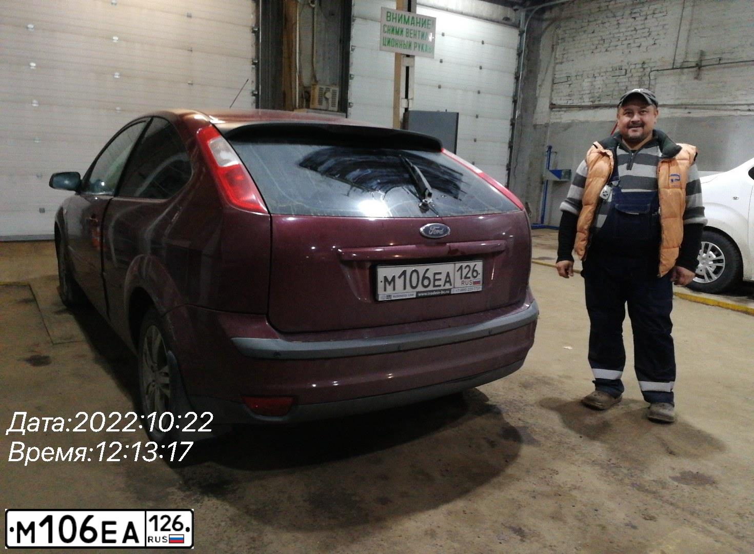 Фото автомобиля FORD FOCUS, 2005 — госномер Р251ВН82. Цвет: ВИШНЕВЫЙ