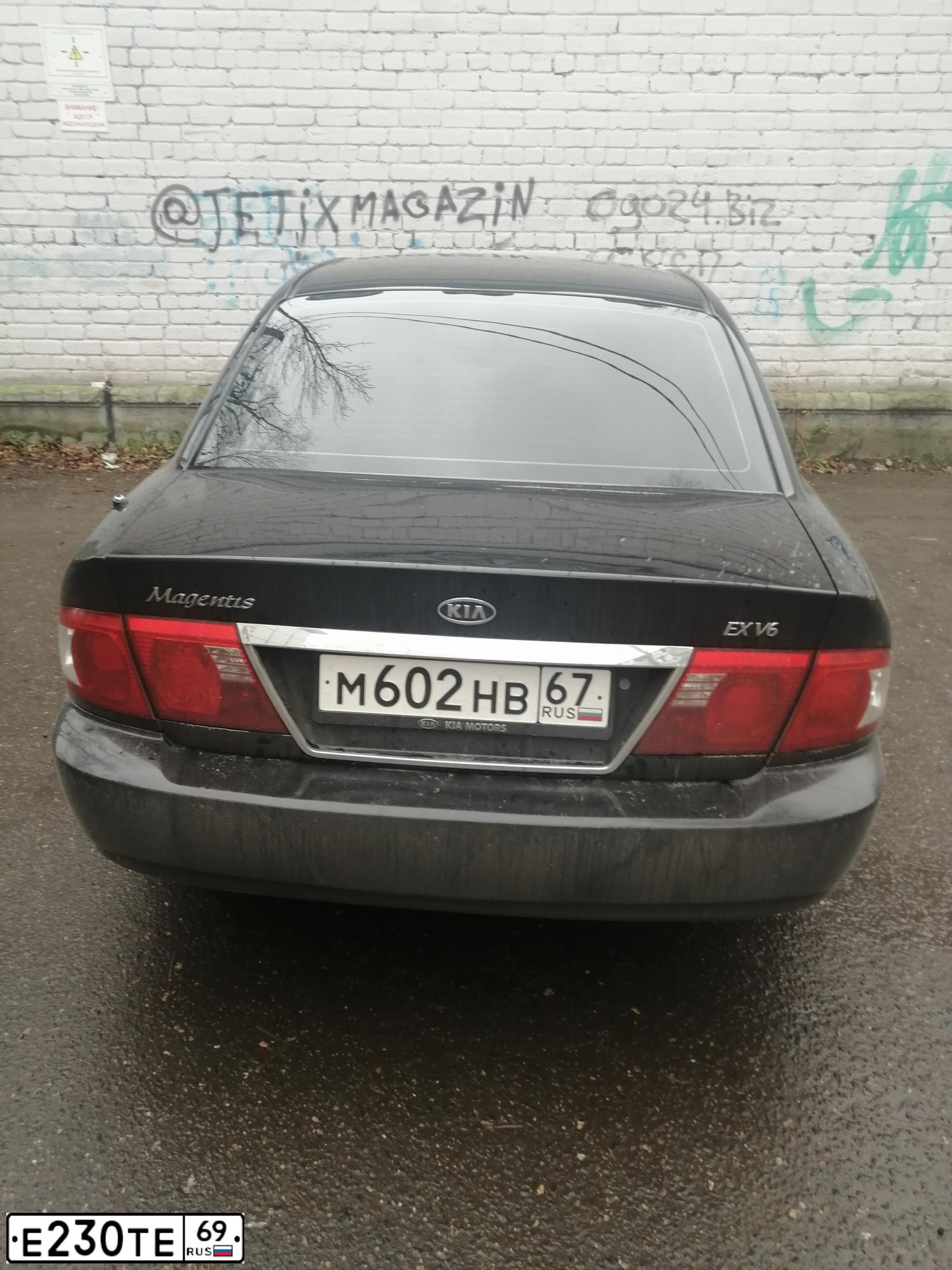 Фото автомобиля KIA MAGENTIS / OPTIMA, 2003 — госномер Е230ТЕ69. Цвет: ЧЕРНЫЙ