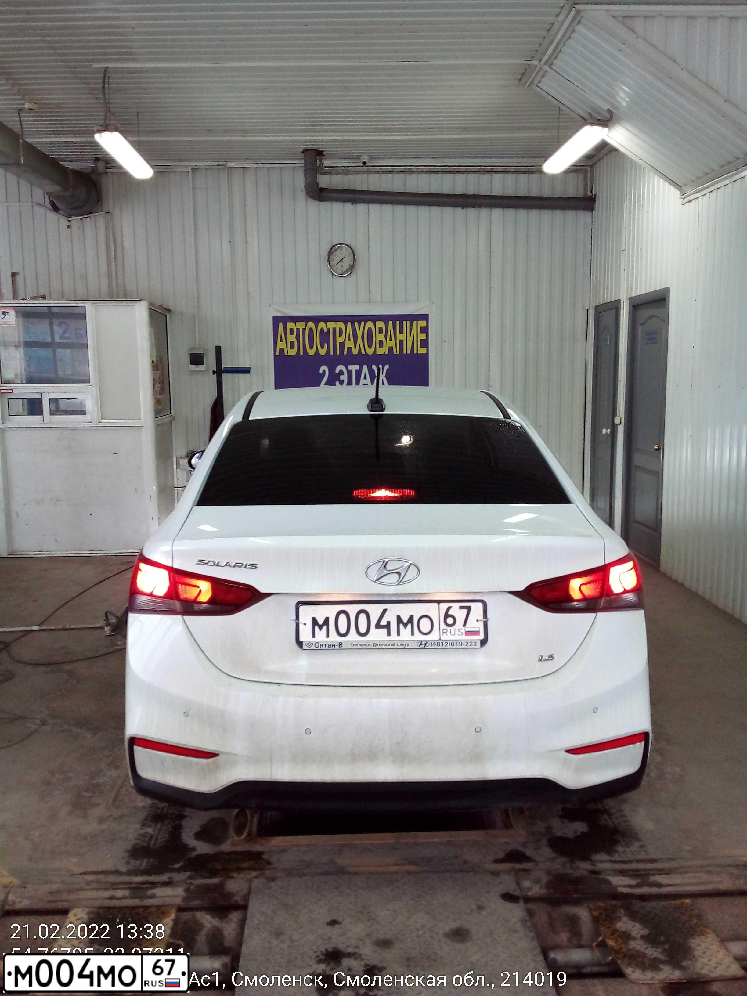 Фото автомобиля HYUNDAI SOLARIS, 2018 — госномер Р901ВУ761. Цвет: Белый