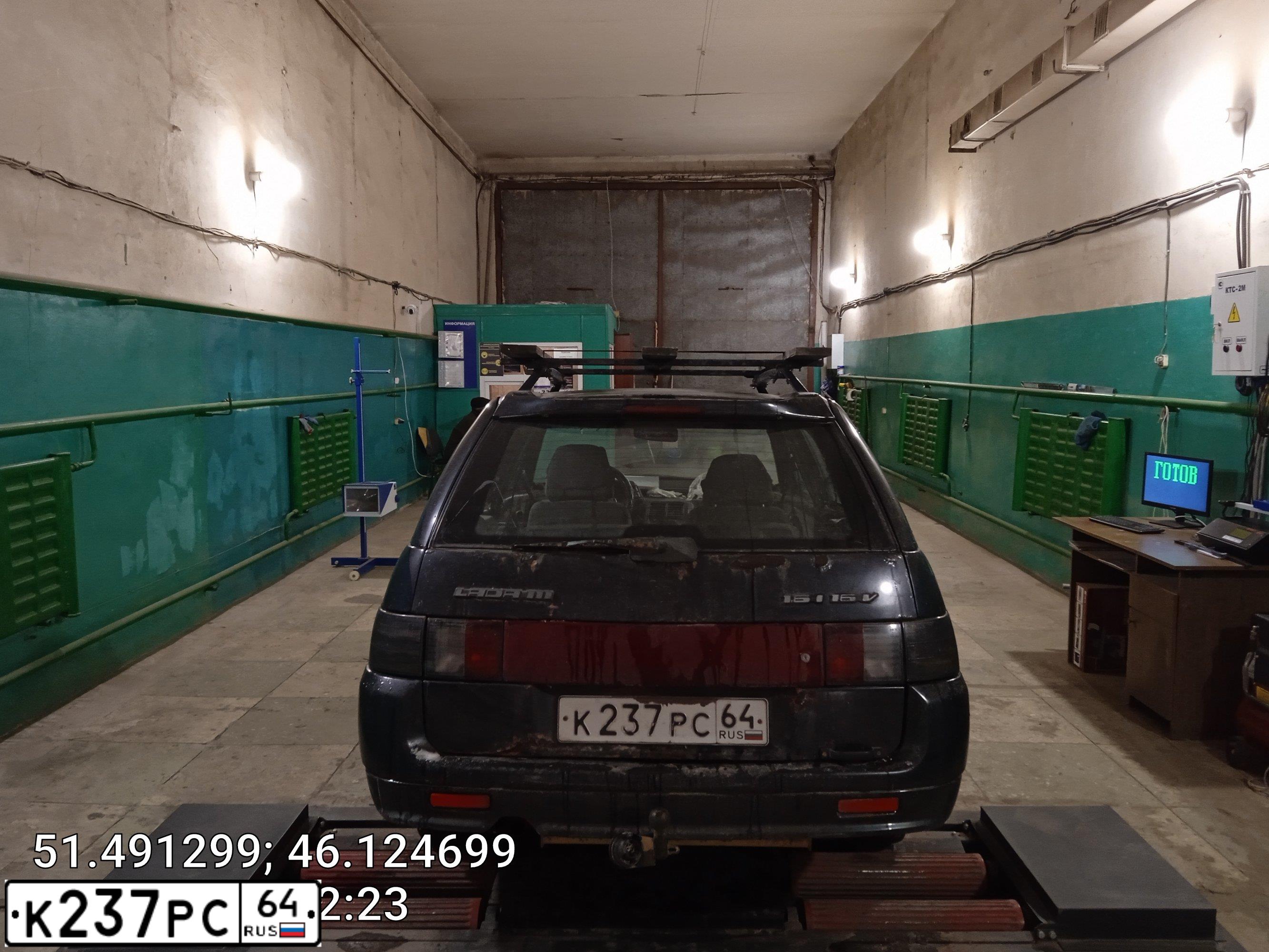 Фото автомобиля LADA 2111, 2006 — госномер К237РС64. Цвет: ГРАФИТОВЫЙ МЕТАЛИК