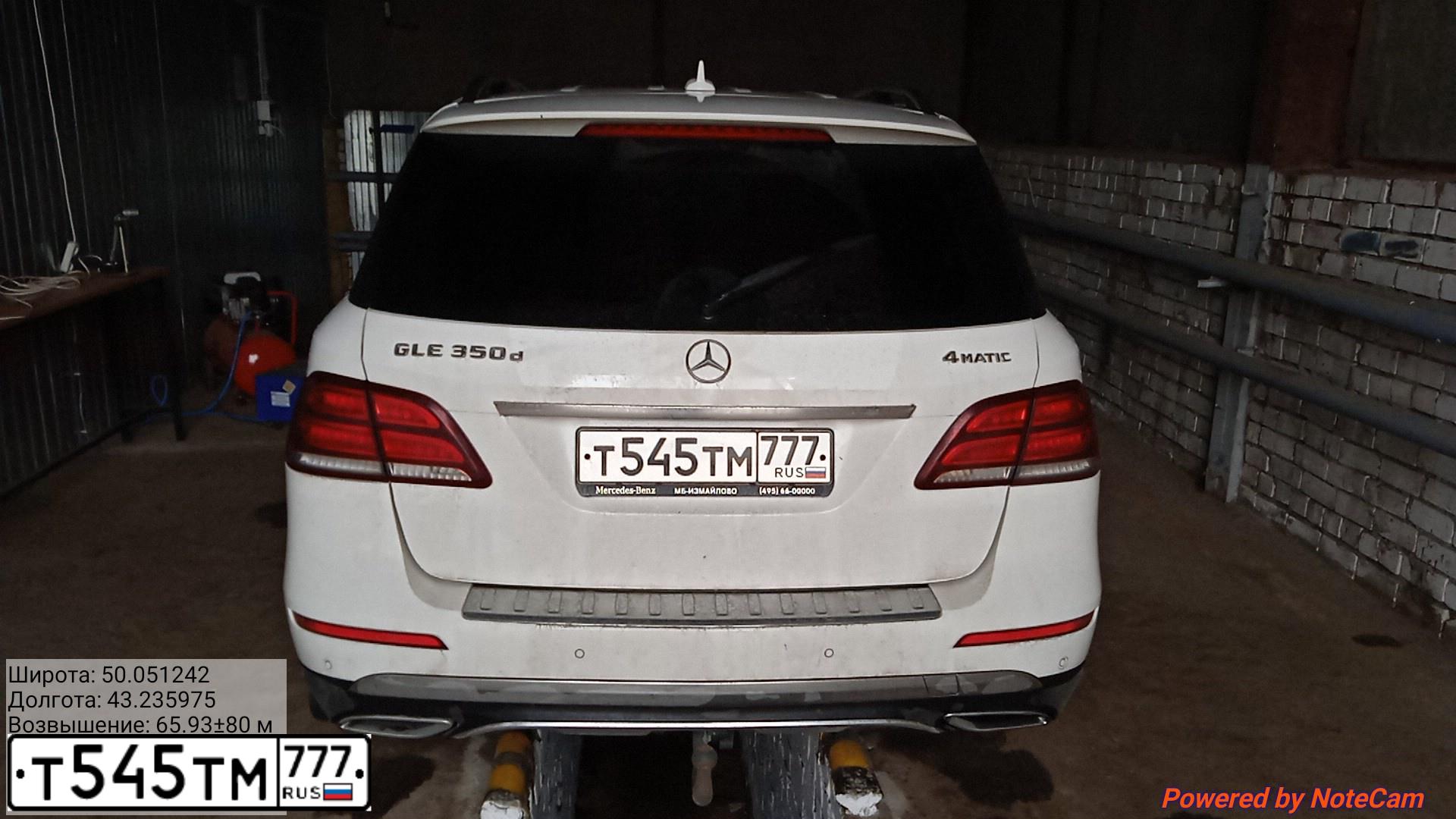 Фото автомобиля MERCEDES GLE-KLASSE, 2016 — госномер Т545ТМ777. Цвет: БЕЛЫЙ