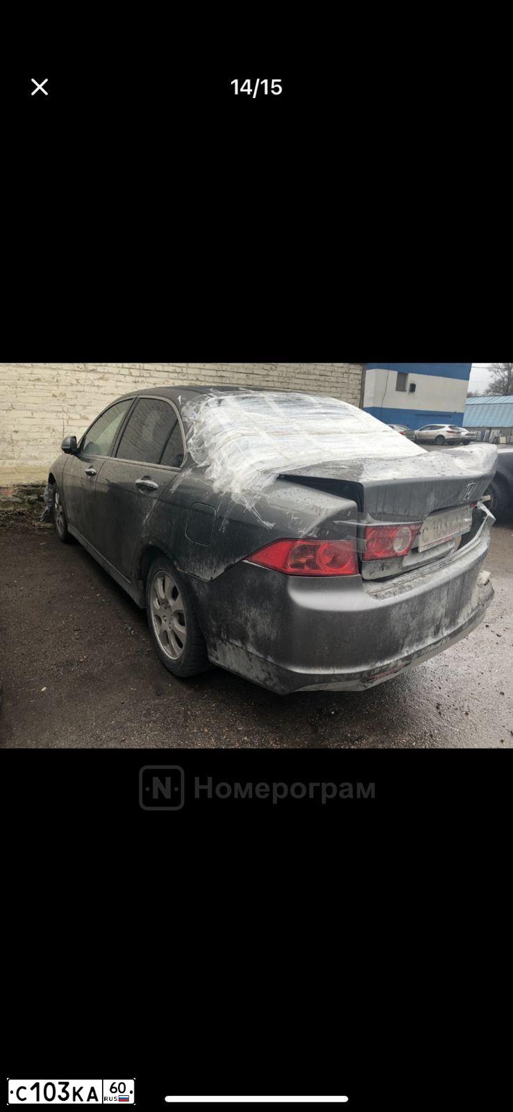 Фото автомобиля HONDA ACCORD, 2007 — госномер С103КА60. Цвет: ТЕМНО-СЕРЫЙ