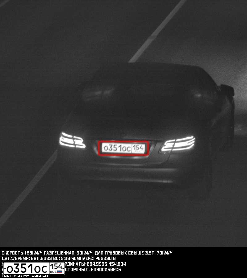 Фото автомобиля MERCEDES-BENZ E200, 2013 — госномер К438УР193
