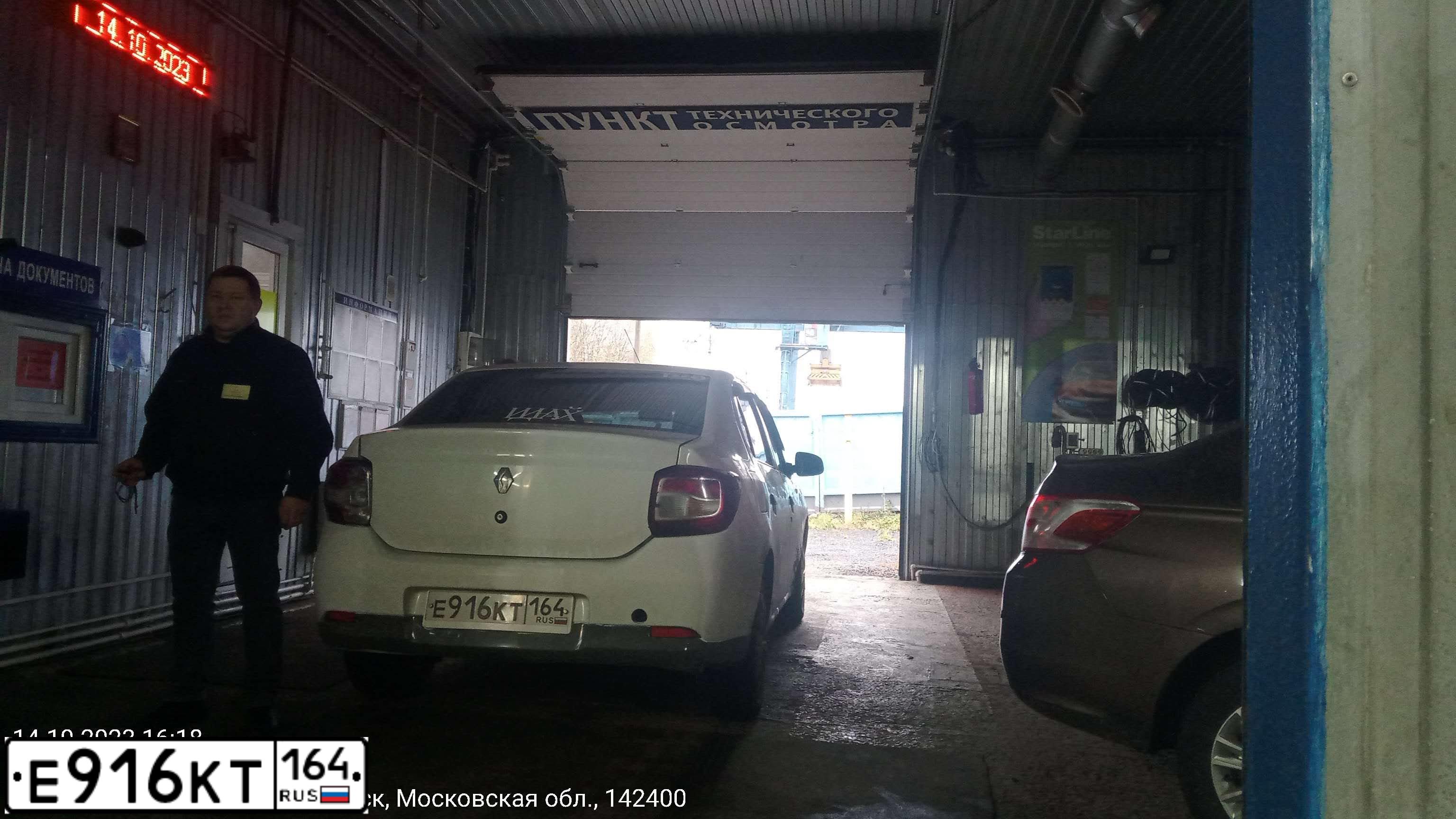 Фото автомобиля RENAULT LOGAN, 2016 — госномер Е916КТ164. Цвет: БЕЛЫЙ ЖЕЛТЫЙ СЕРЫЙ