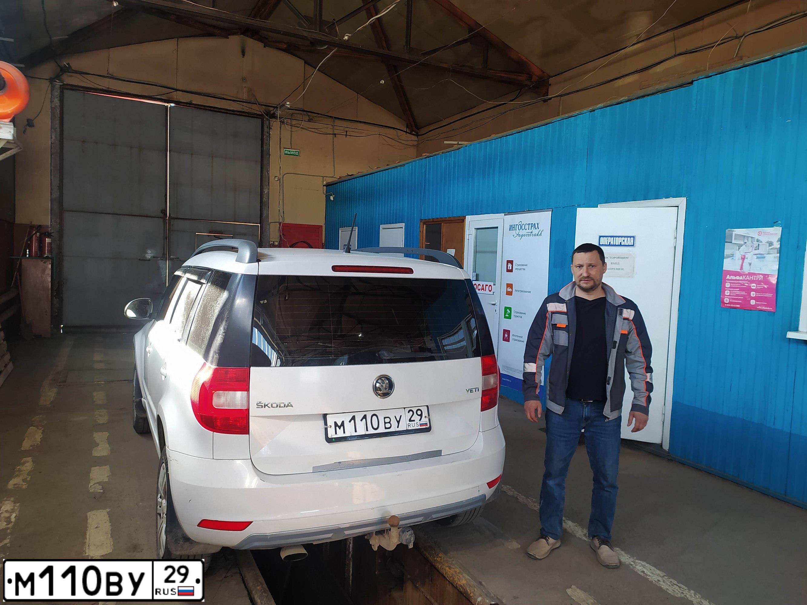 Фото автомобиля SKODA YETI, 2014 — госномер М110ВУ29. Цвет: Белый