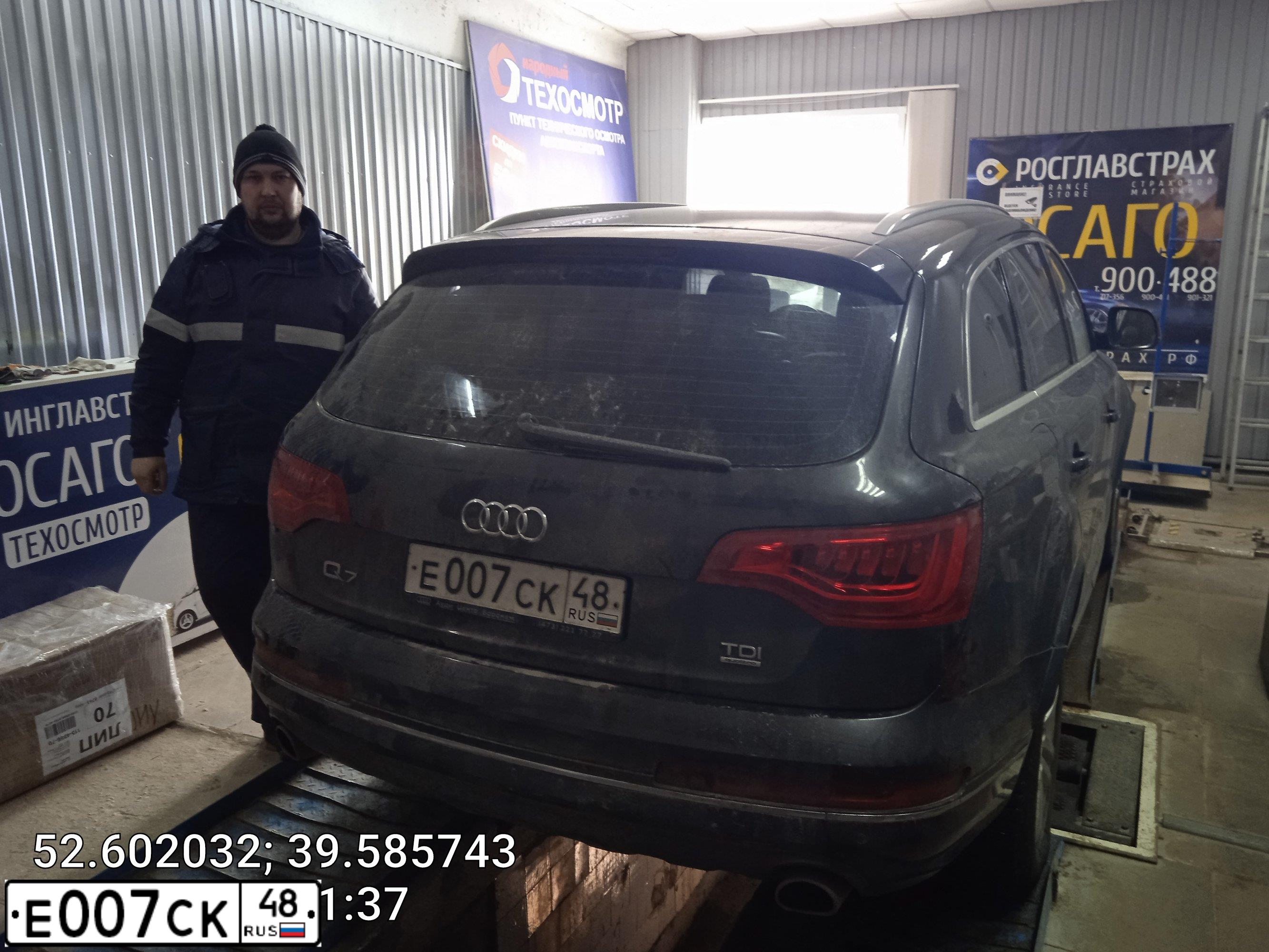 Фото автомобиля AUDI Q7, 2014 — госномер Е007СК48. Цвет: ЧЕРНО-СЕРЫЙ