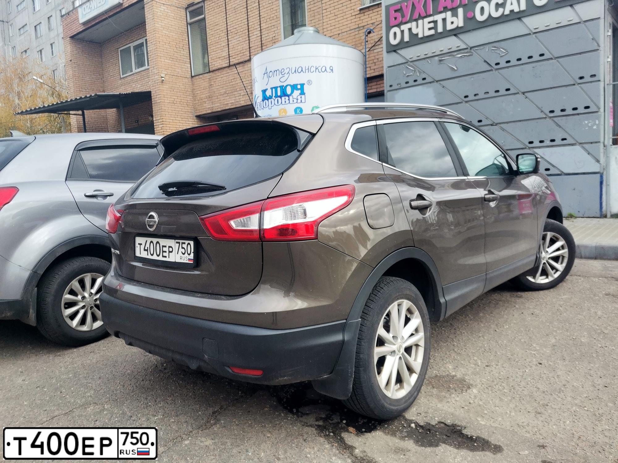 Фото автомобиля NISSAN QASHQAI, 2014 — госномер Т400ЕР750. Цвет: Коричневый