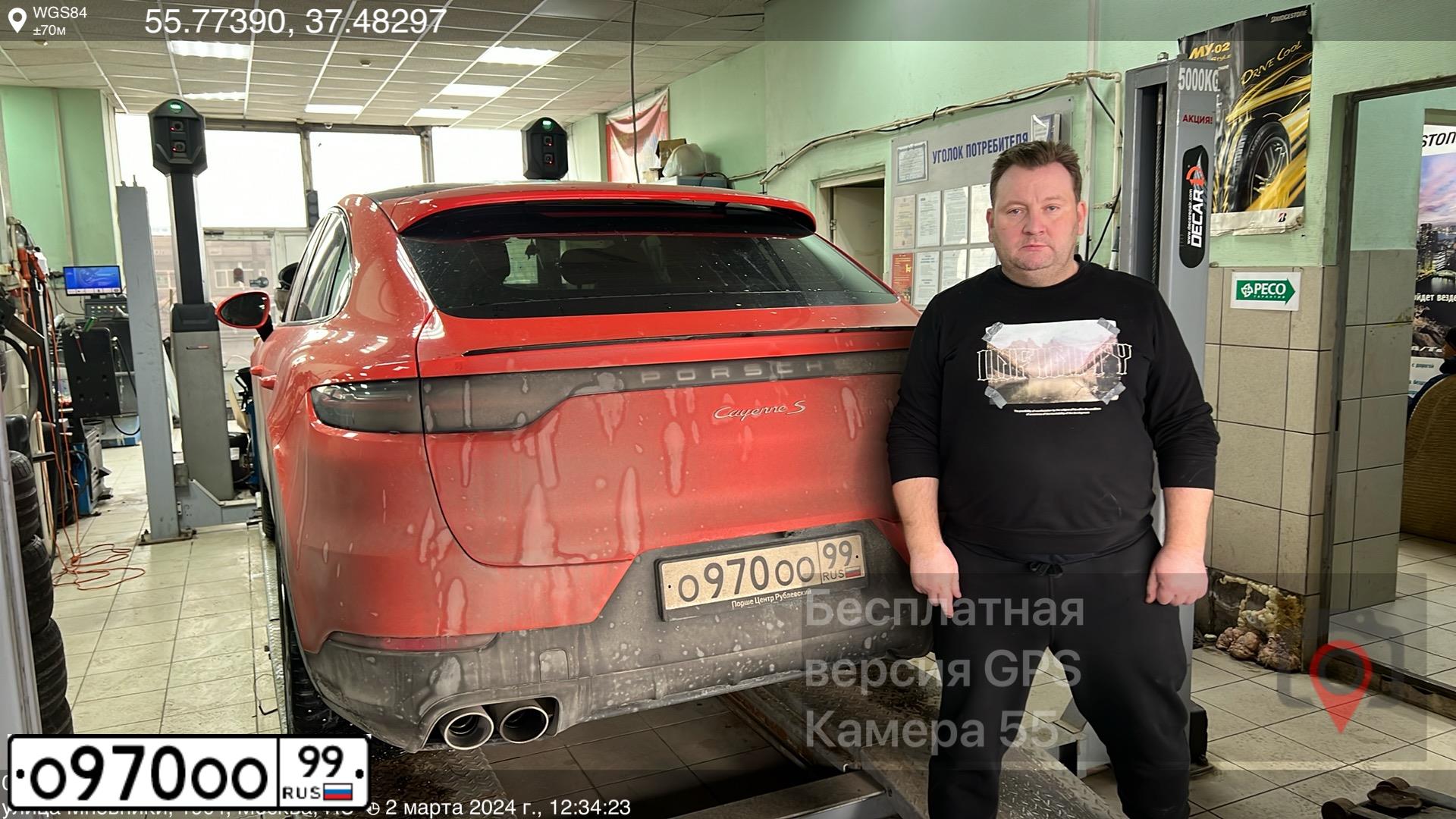 Фото автомобиля NISSAN MAXIMA, 1997 — госномер О970ОО99. Цвет: СЕРЫЙ