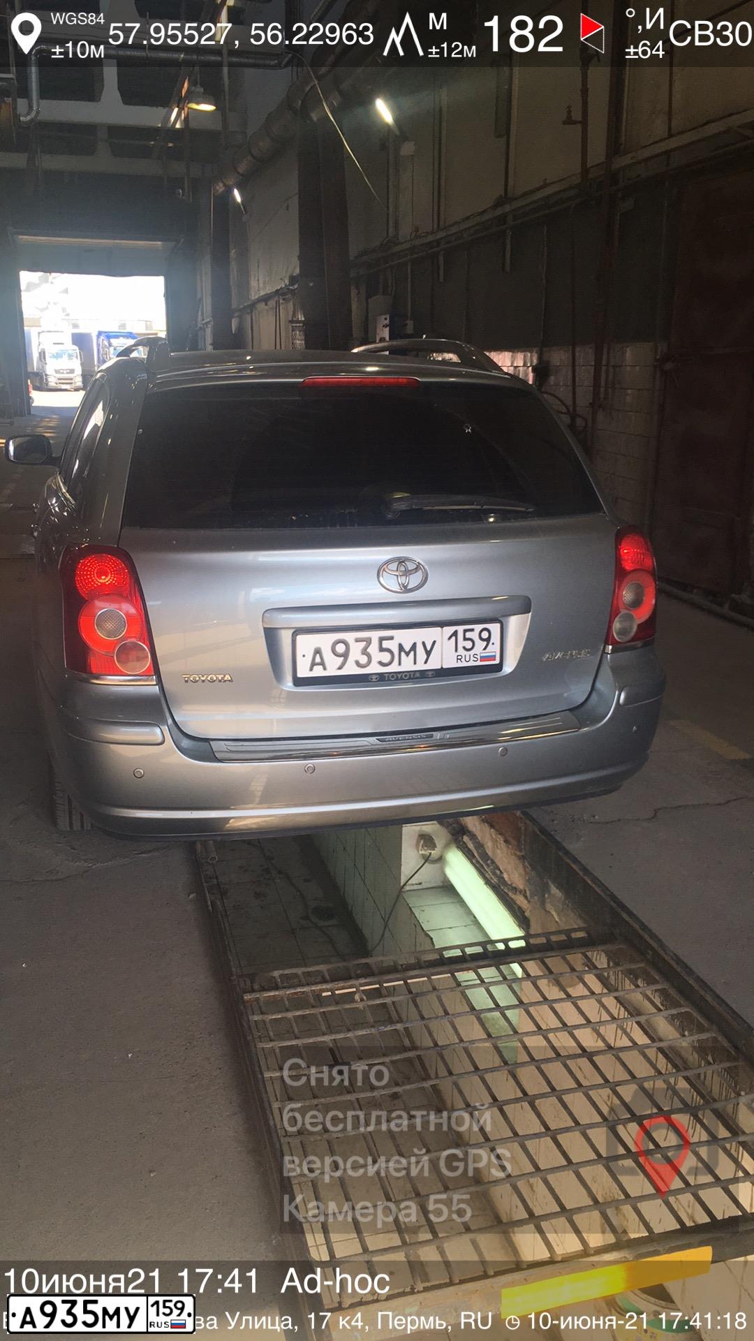 Фото автомобиля TOYOTA AVENSIS, 2007 — госномер А935МУ159